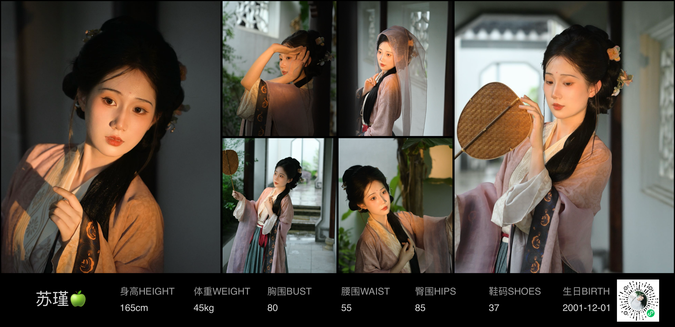 美影云