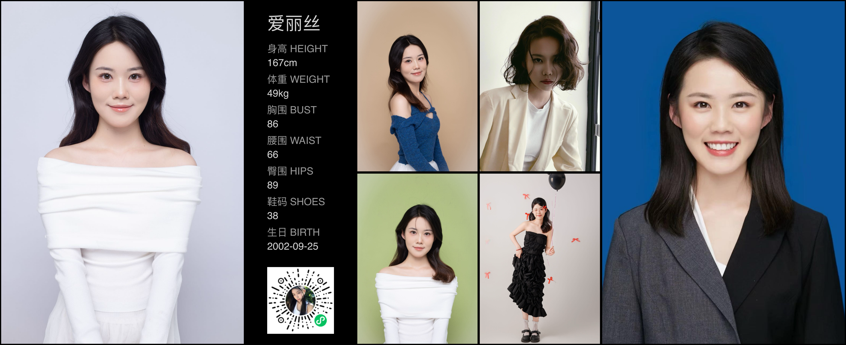 美影云