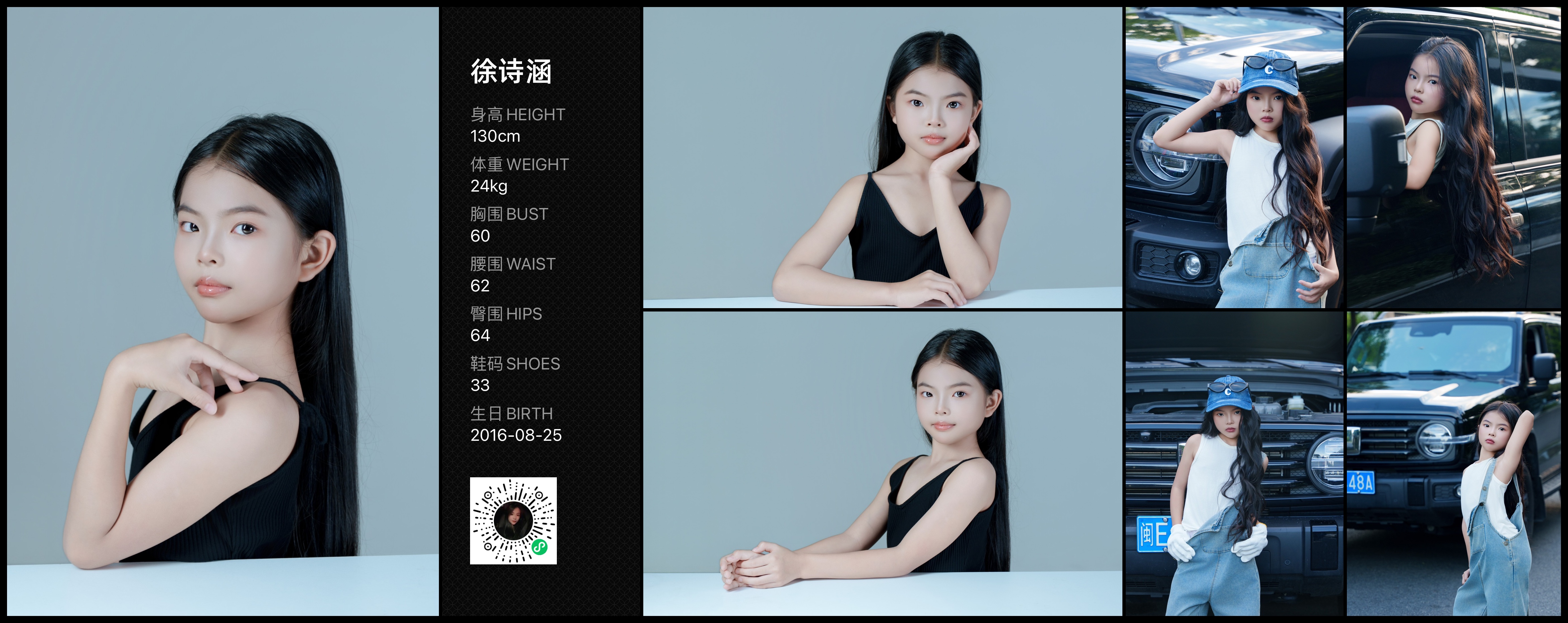 模卡