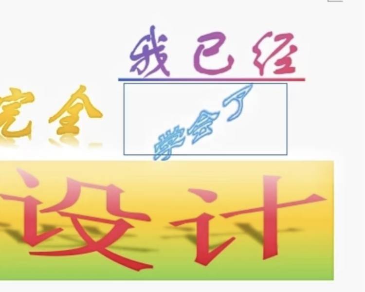 艺人背景图