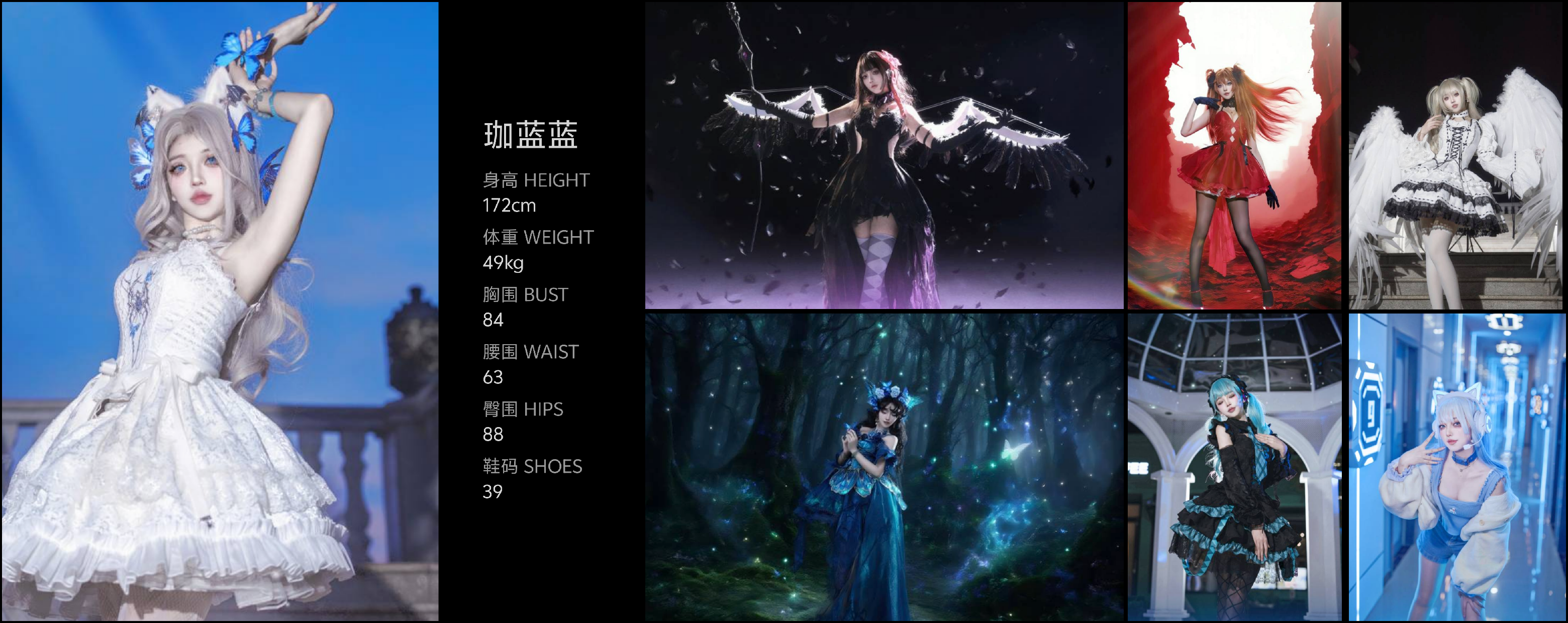 美影云
