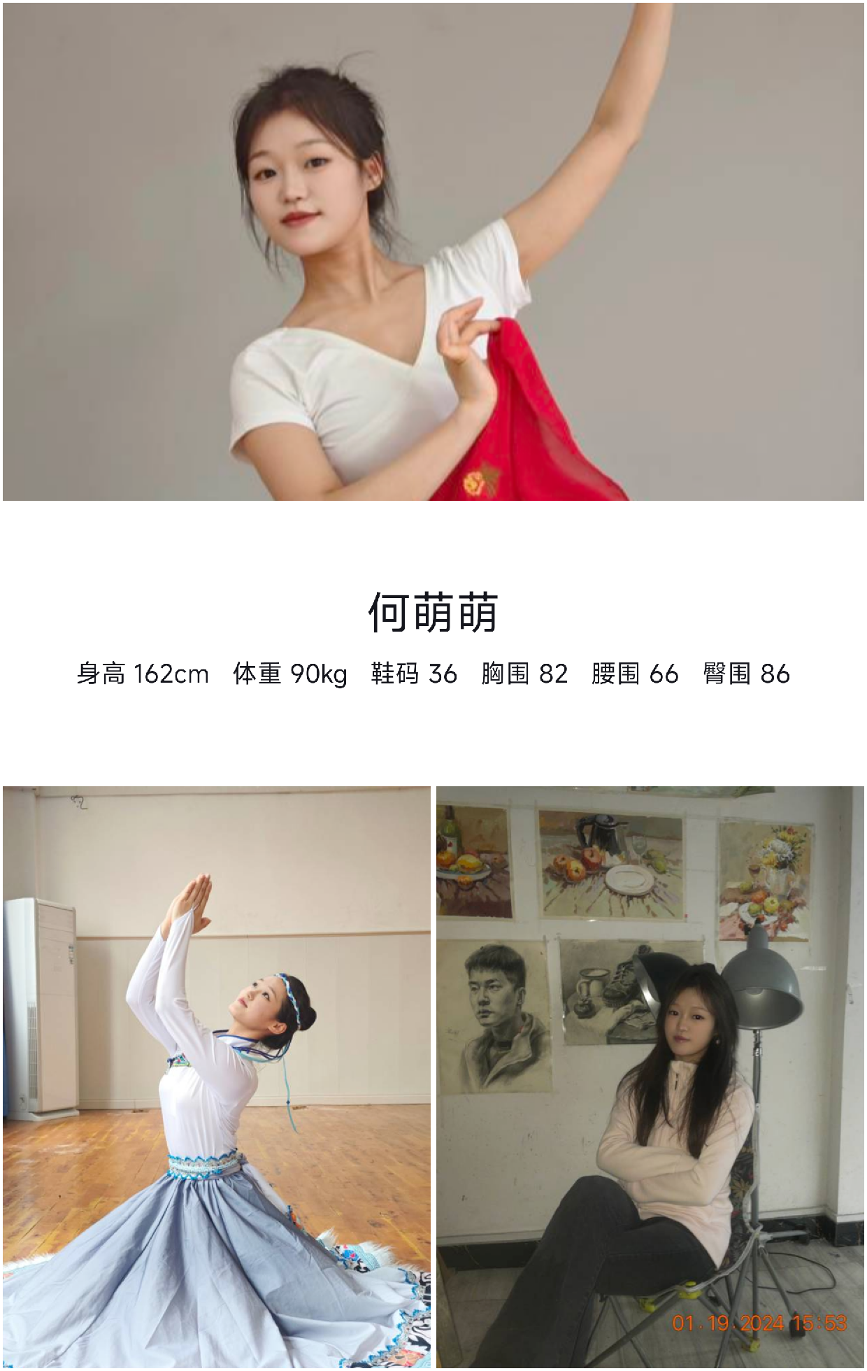 模卡