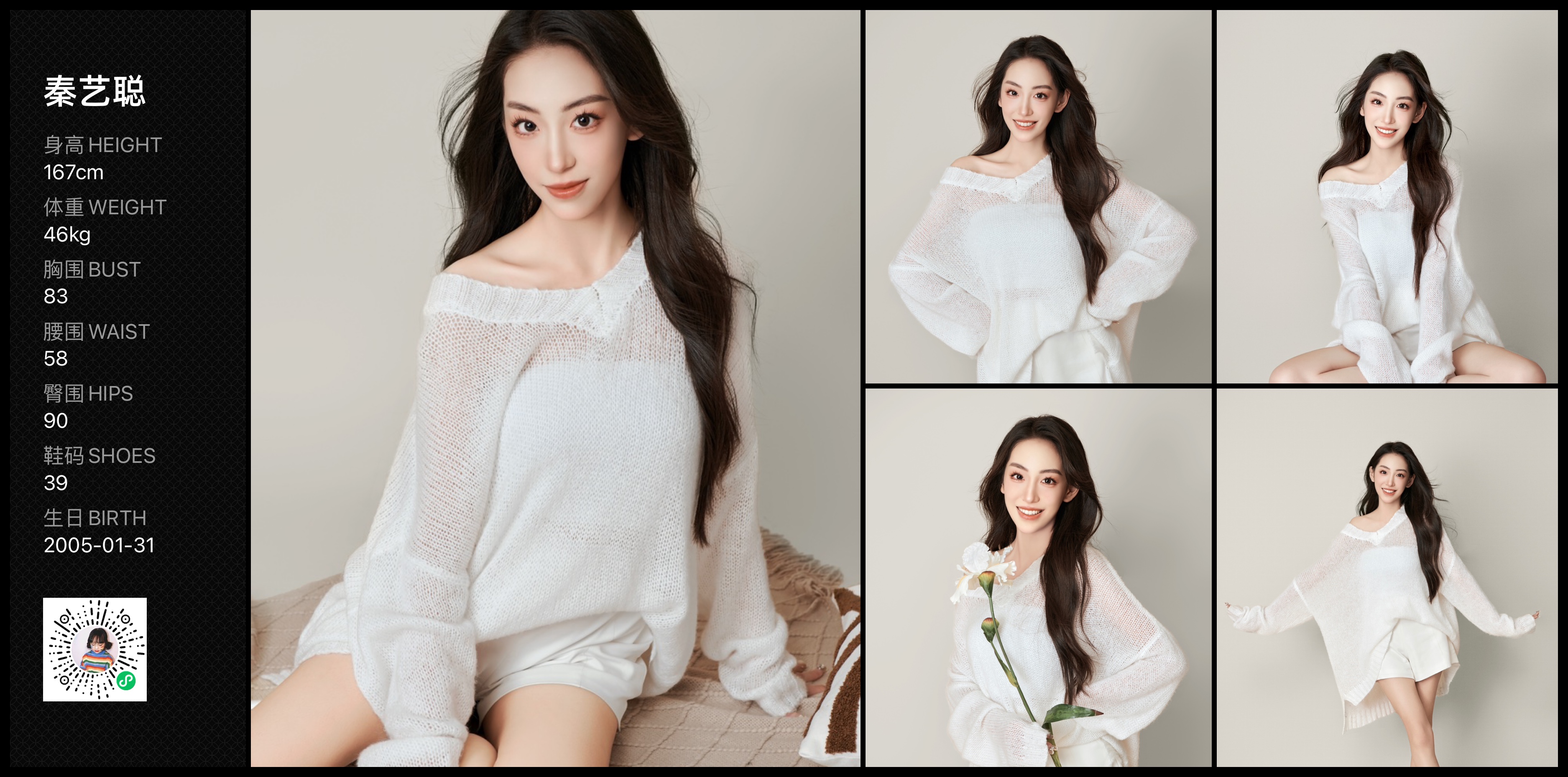 美影云