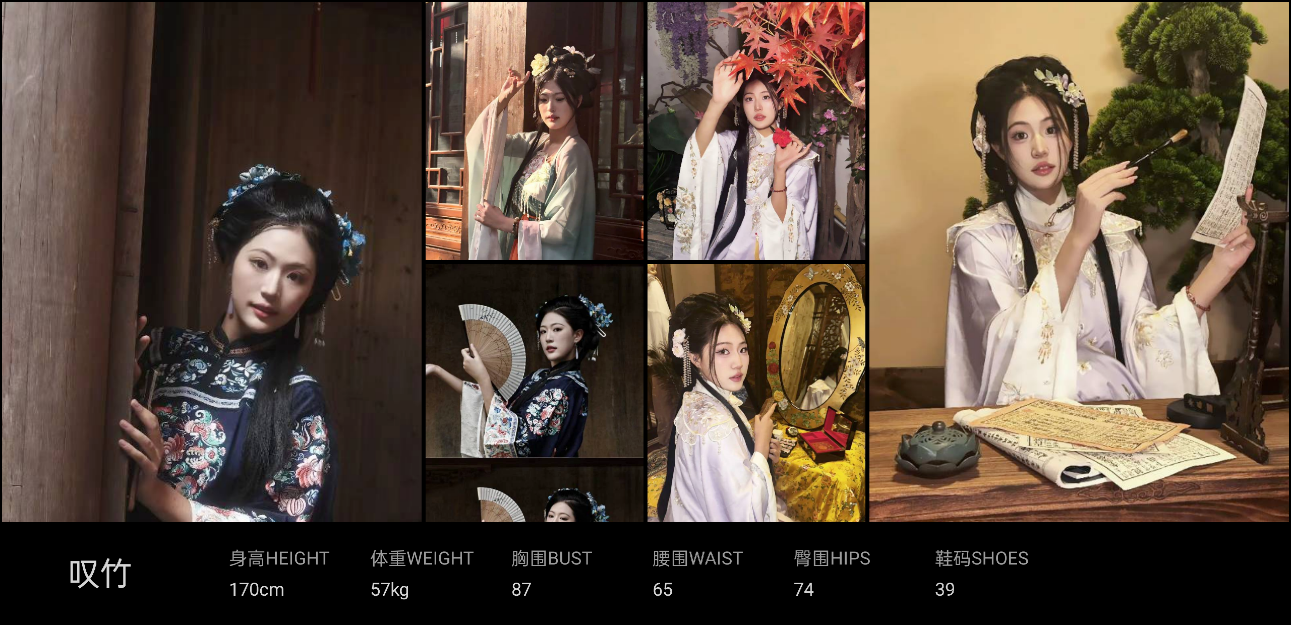 美影云
