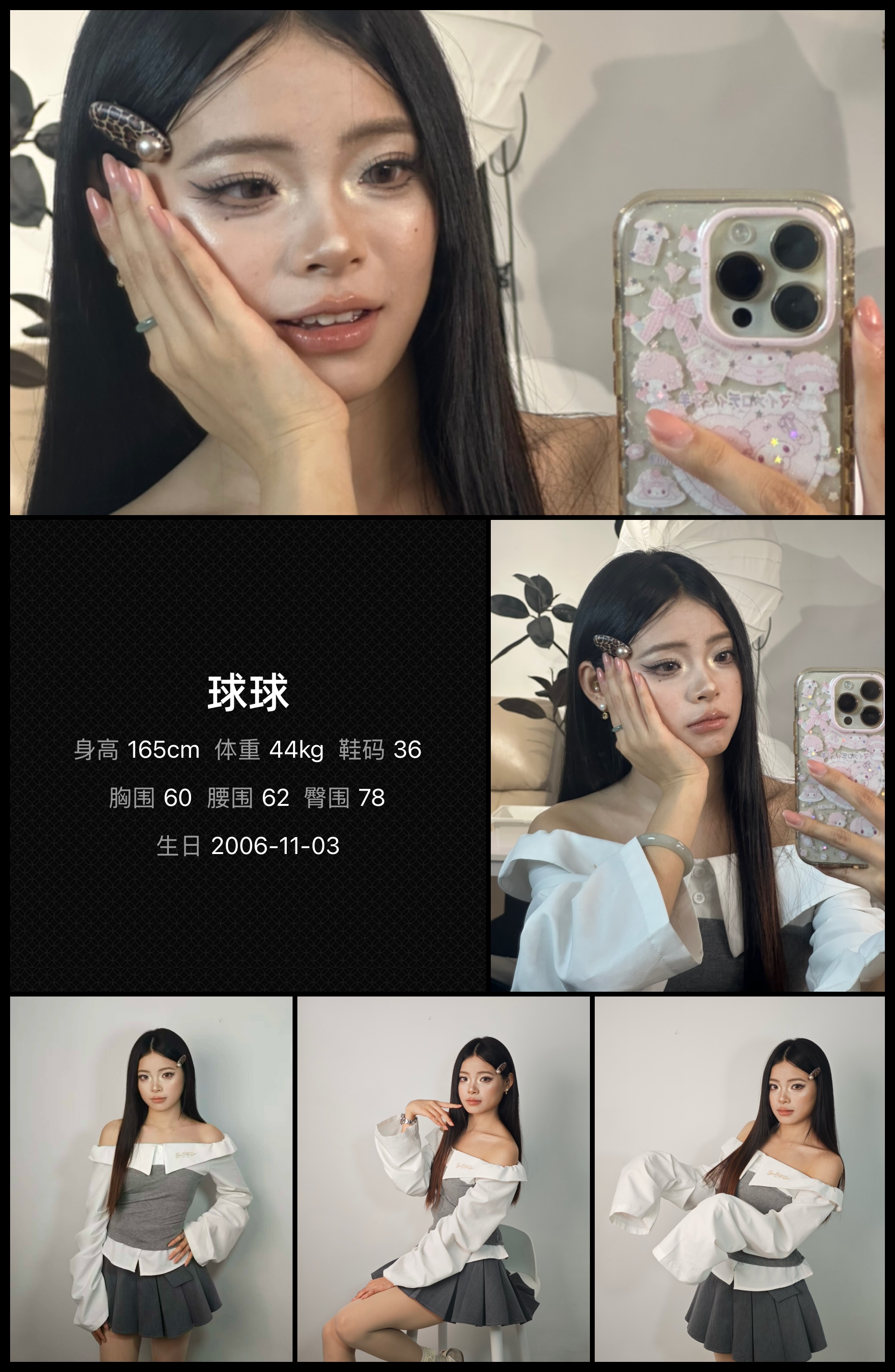 模卡
