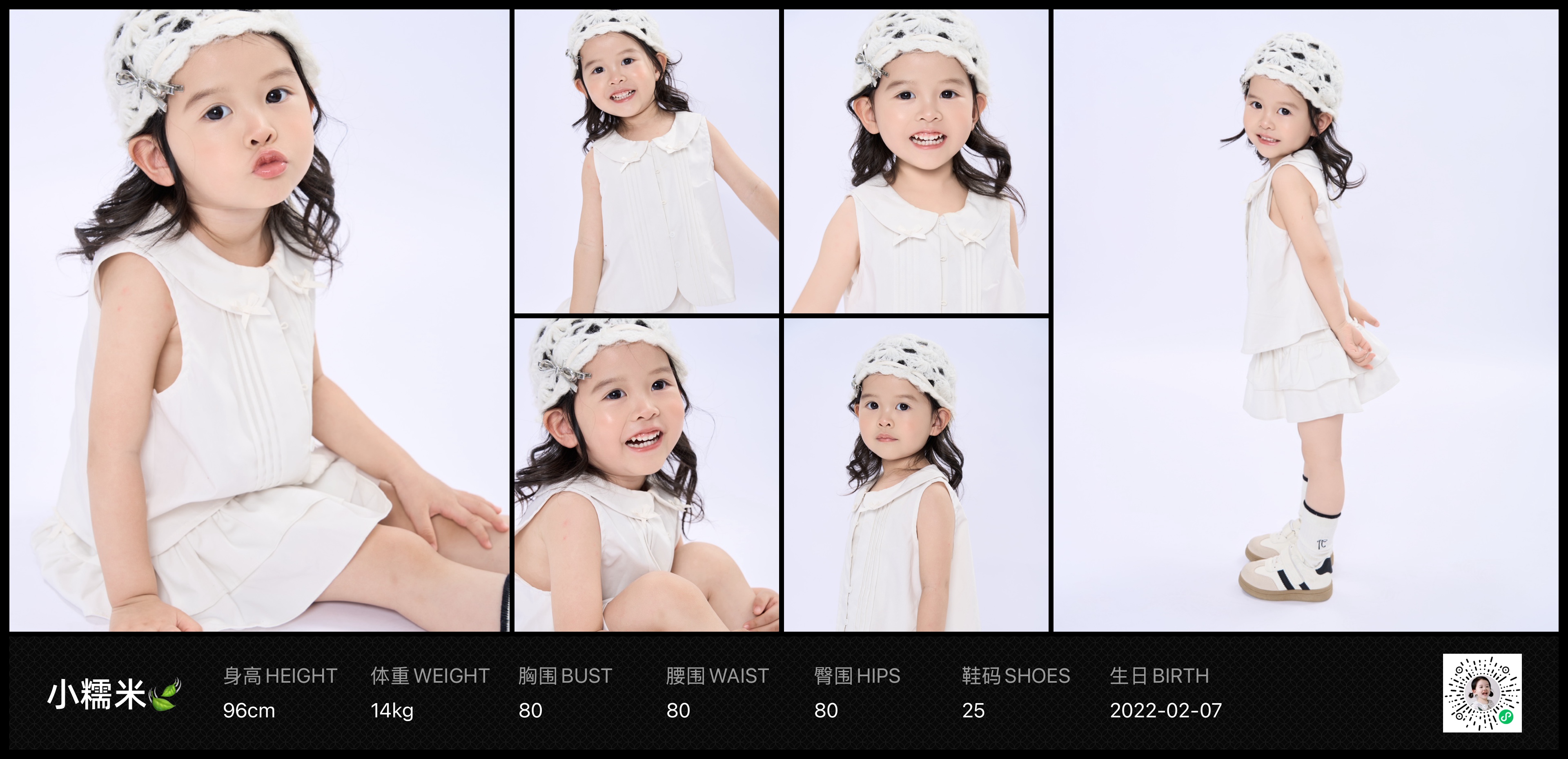 模卡