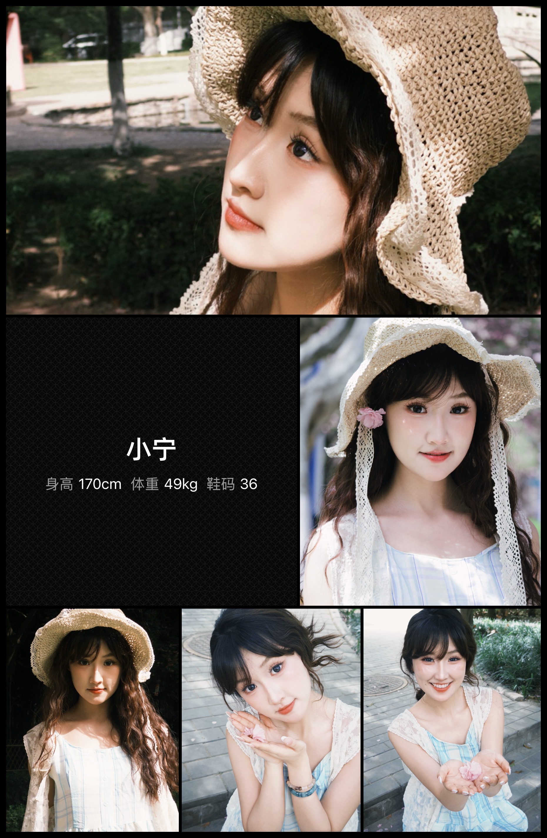 美影云