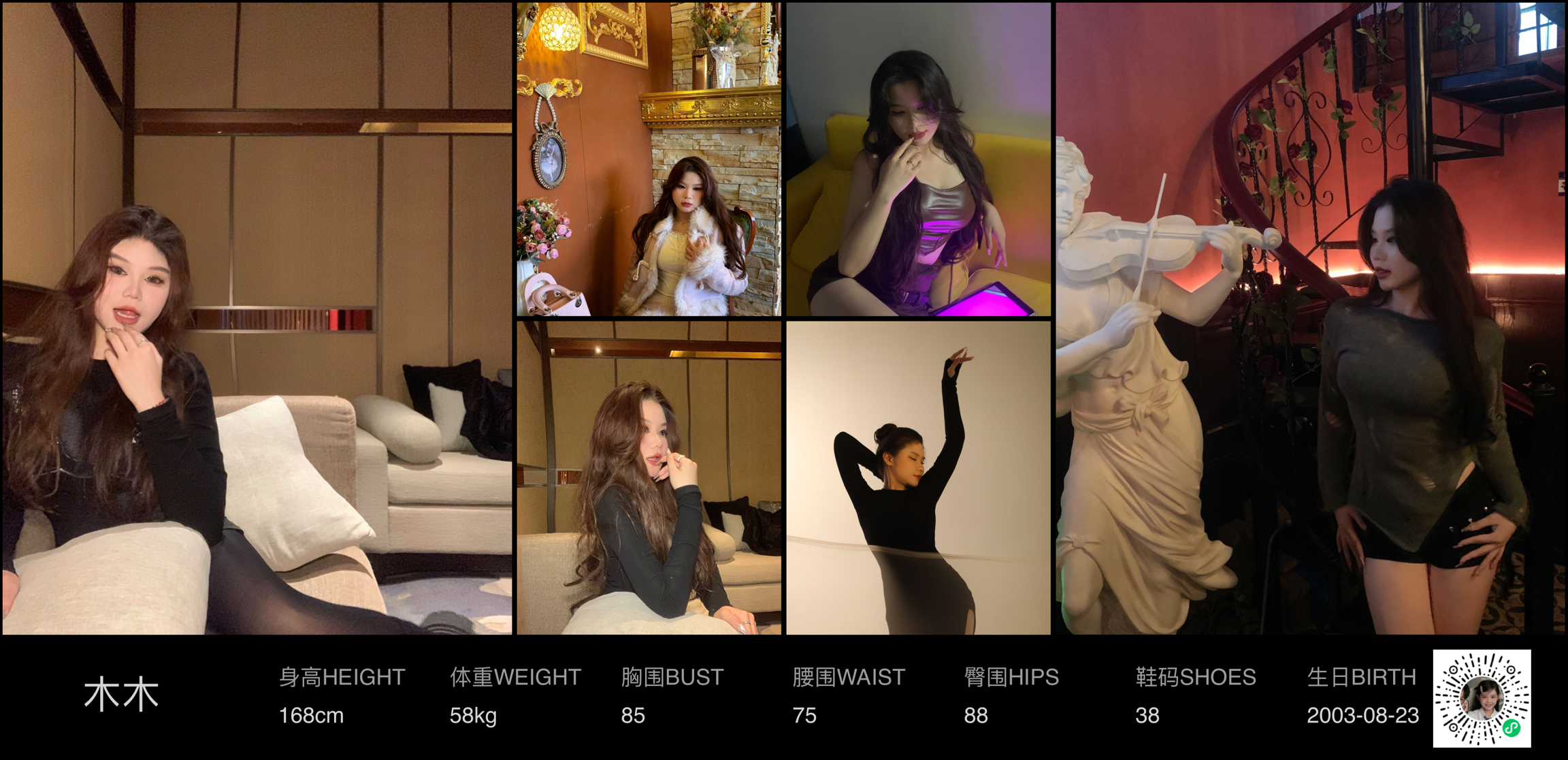 模卡