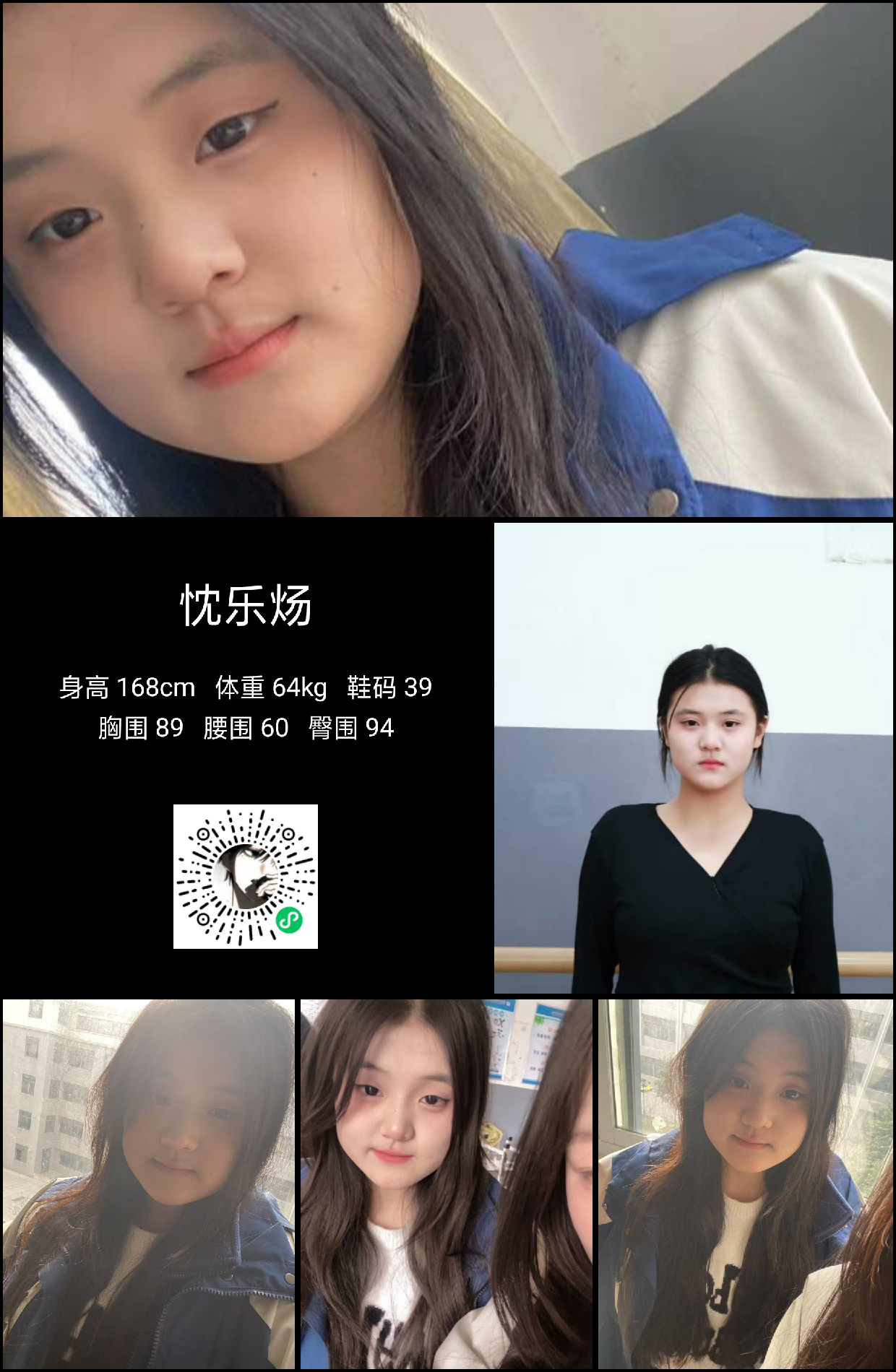 模卡
