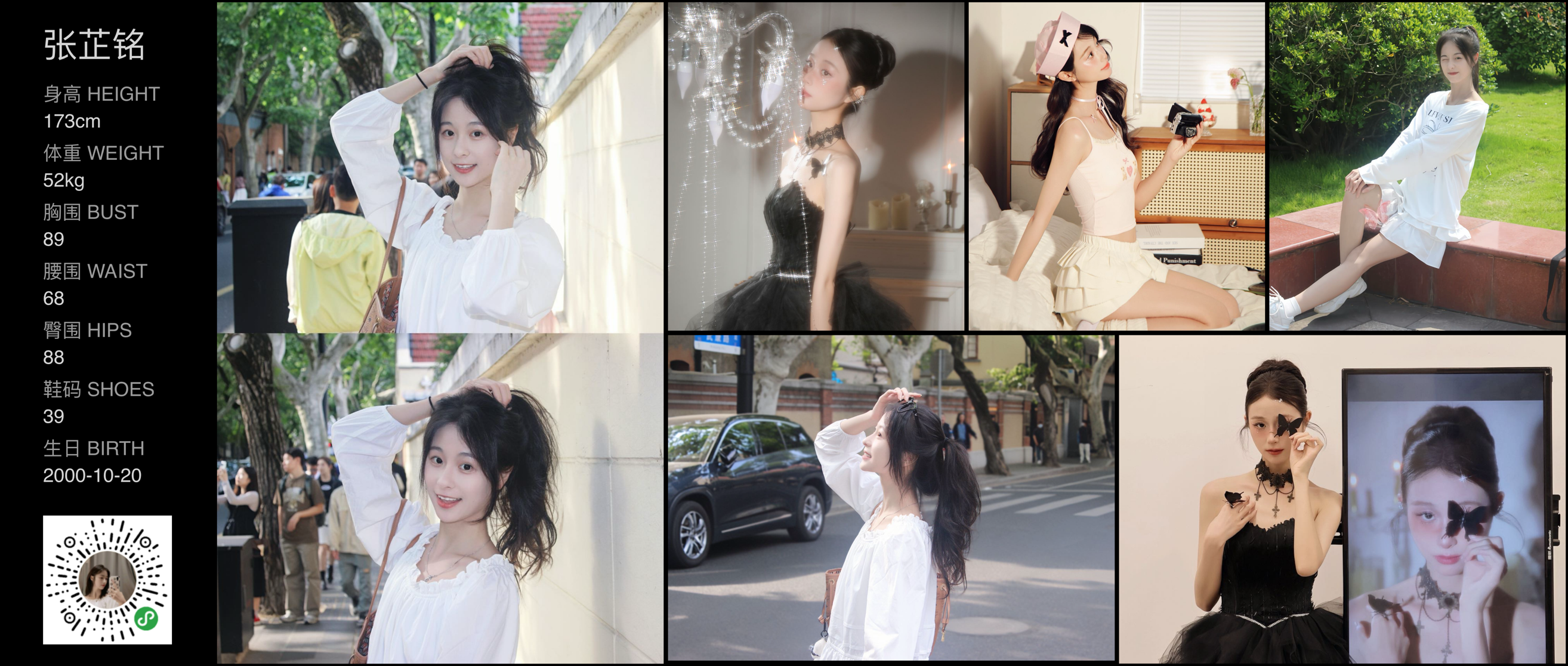 美影云