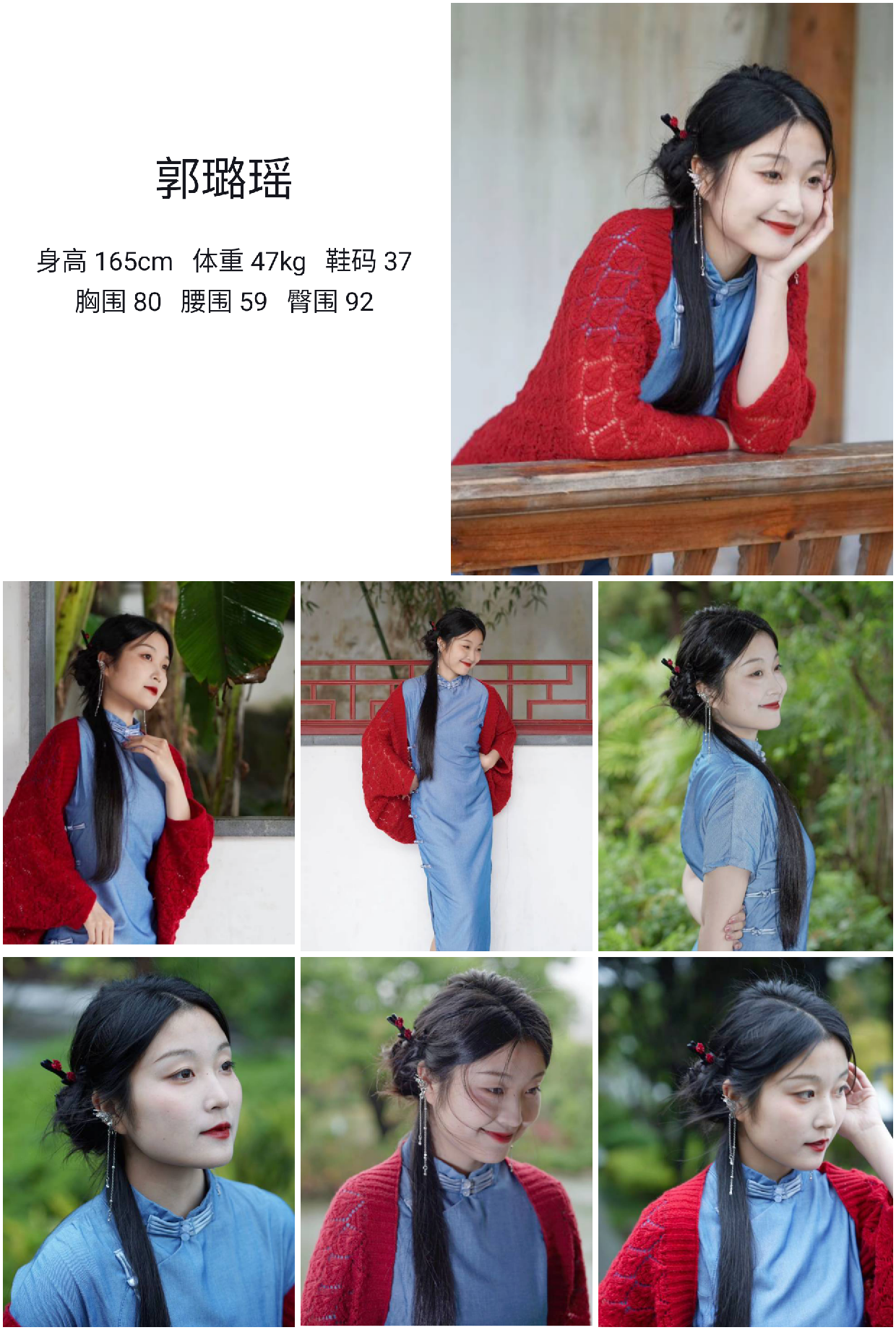 美影云