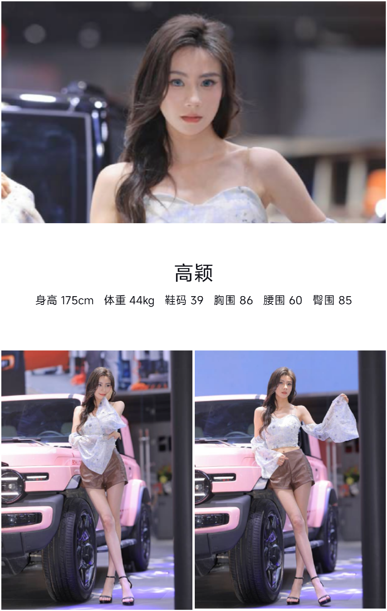 美影云