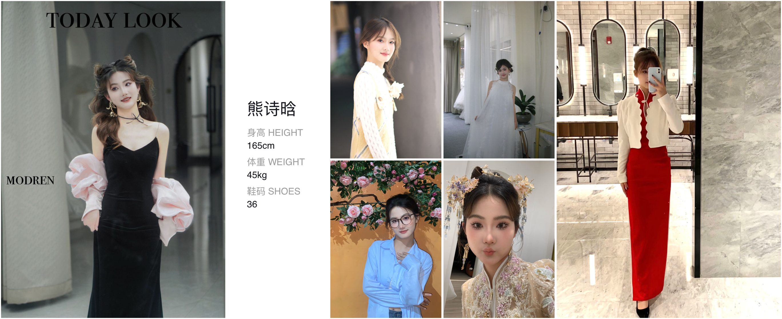 模卡