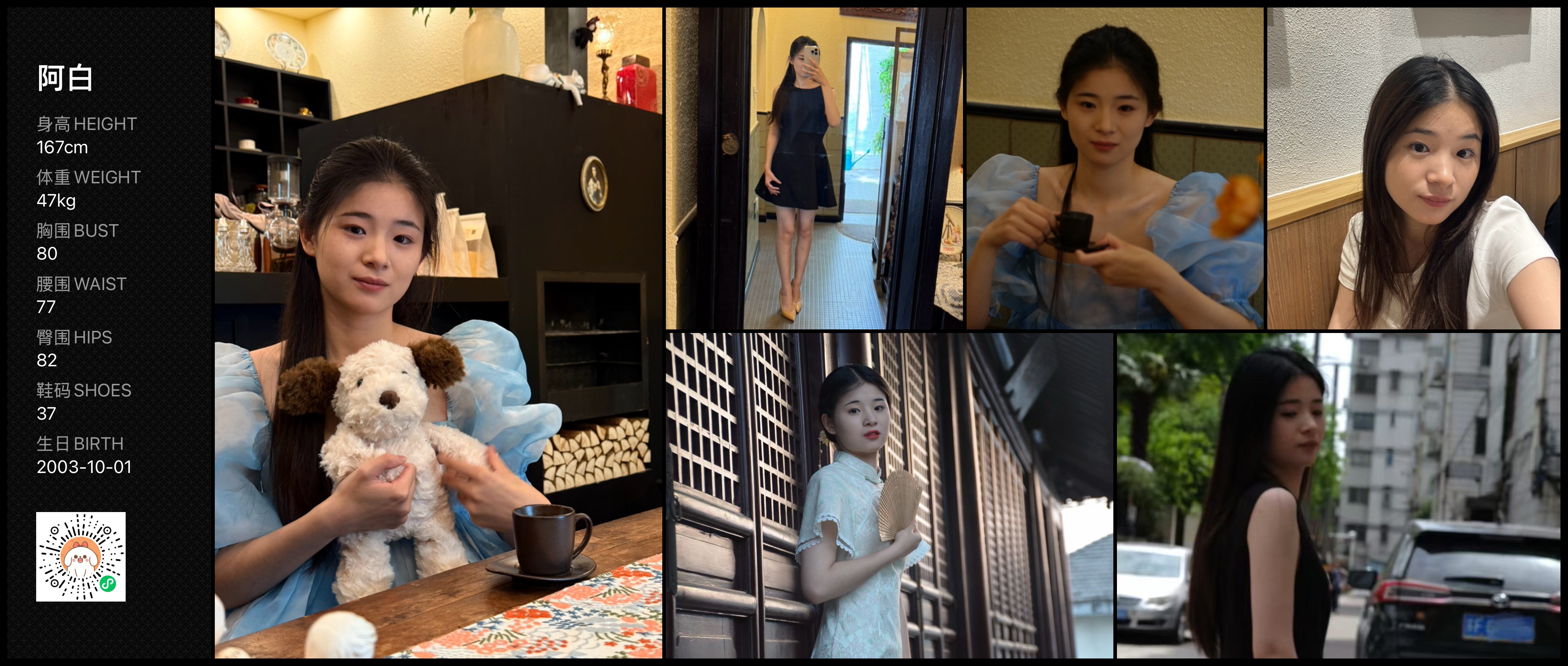 美影云