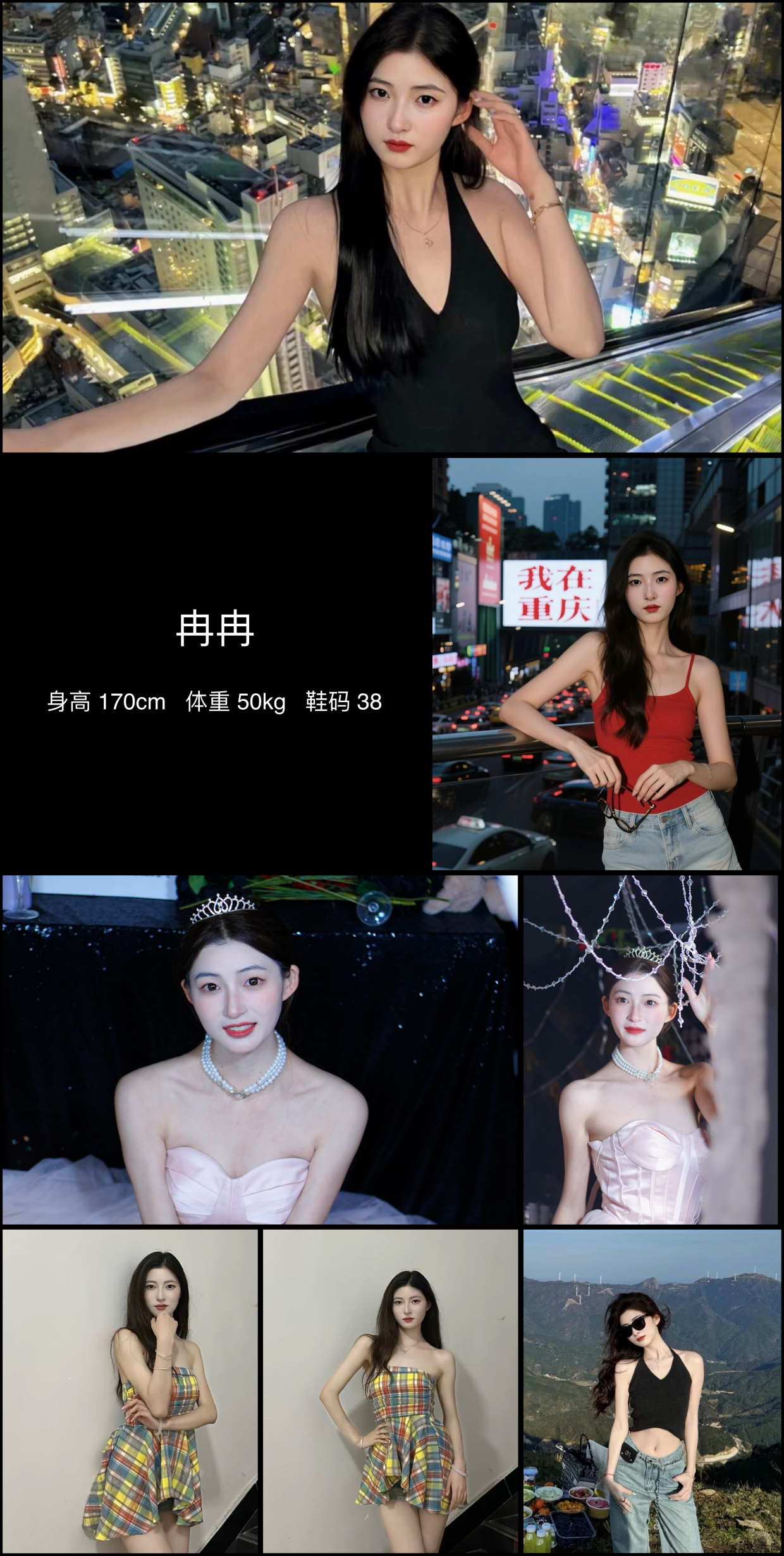 美影云