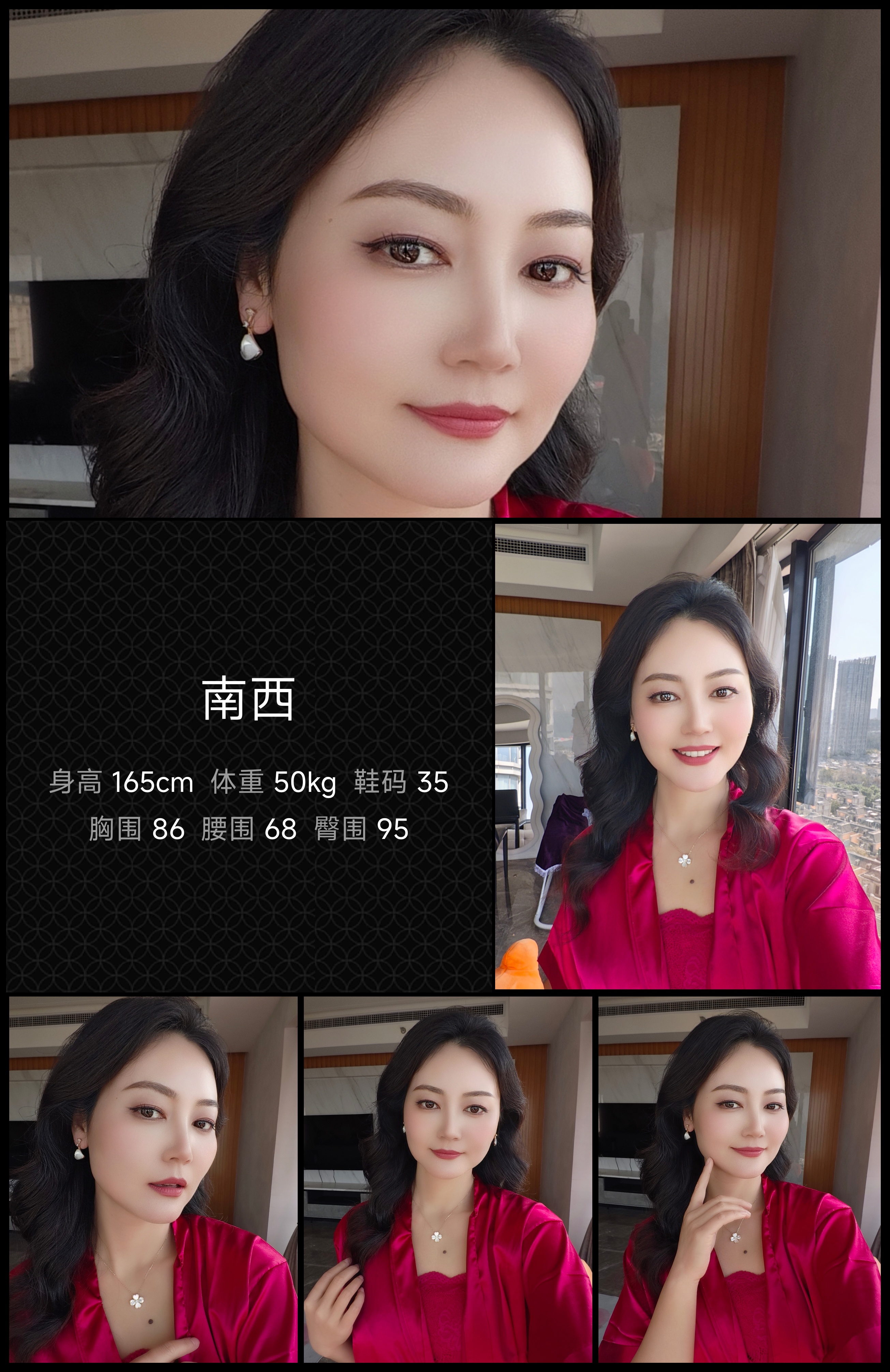 模卡