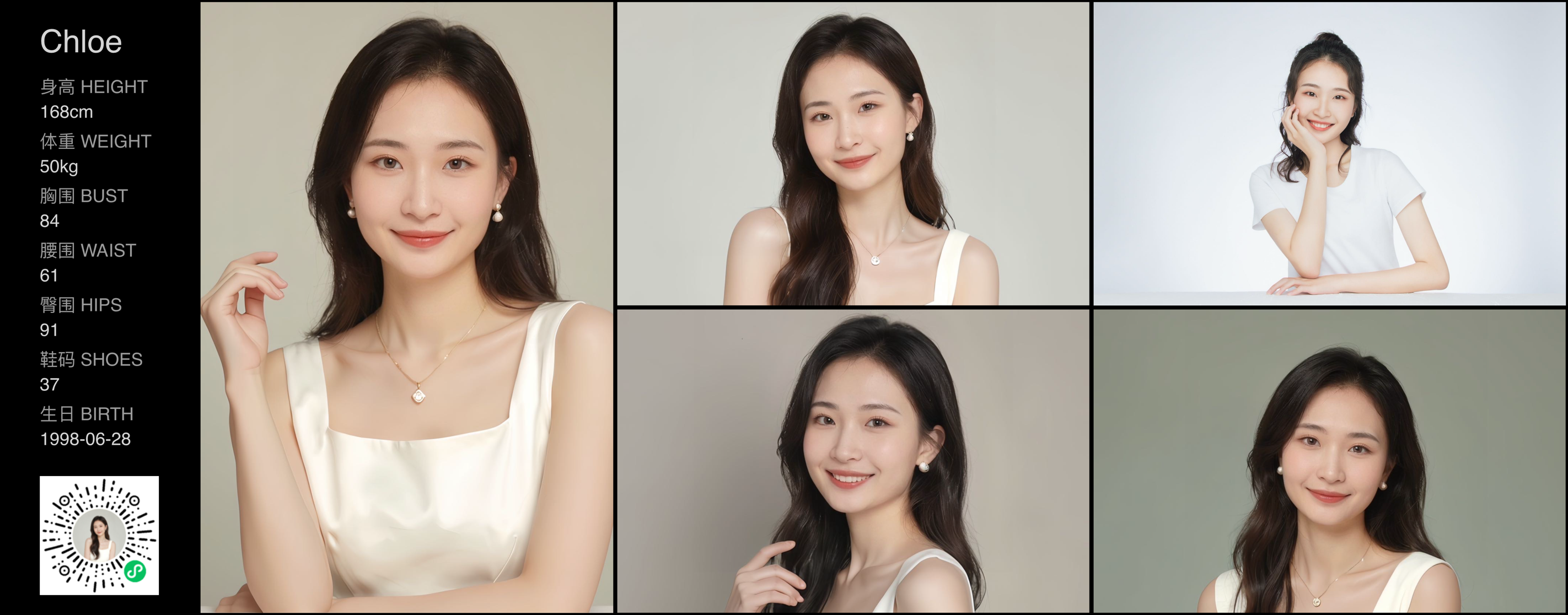 美影云