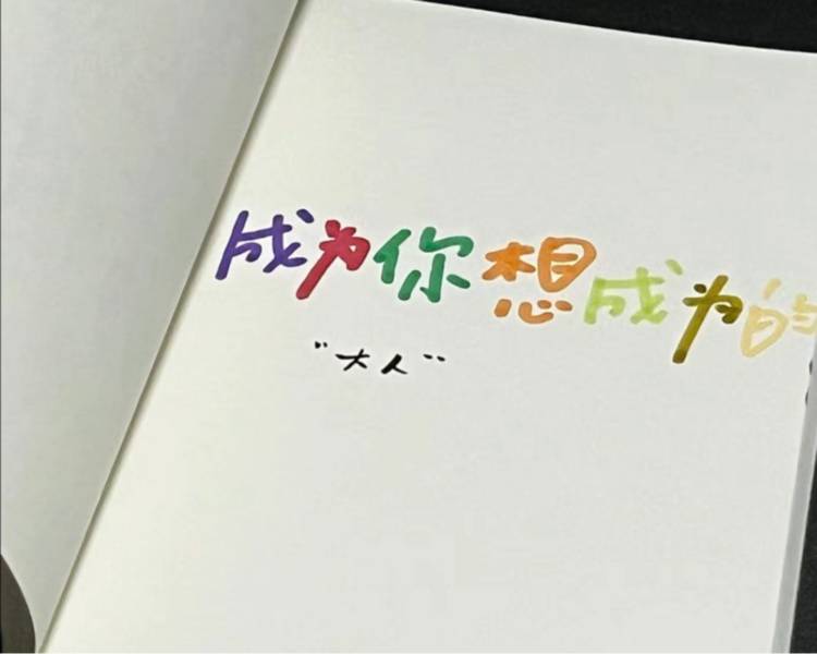 艺人背景图