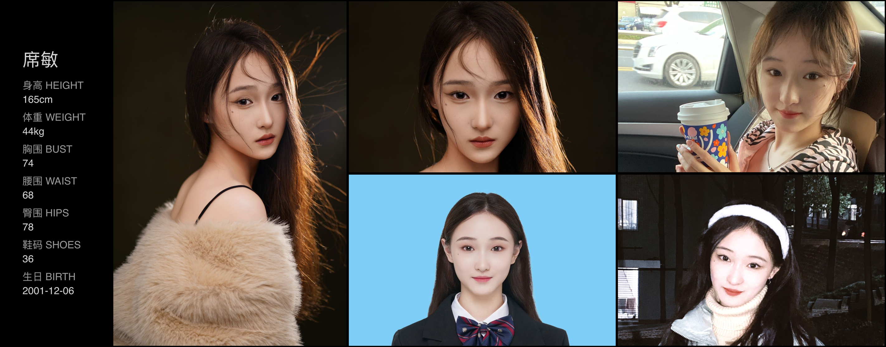 美影云