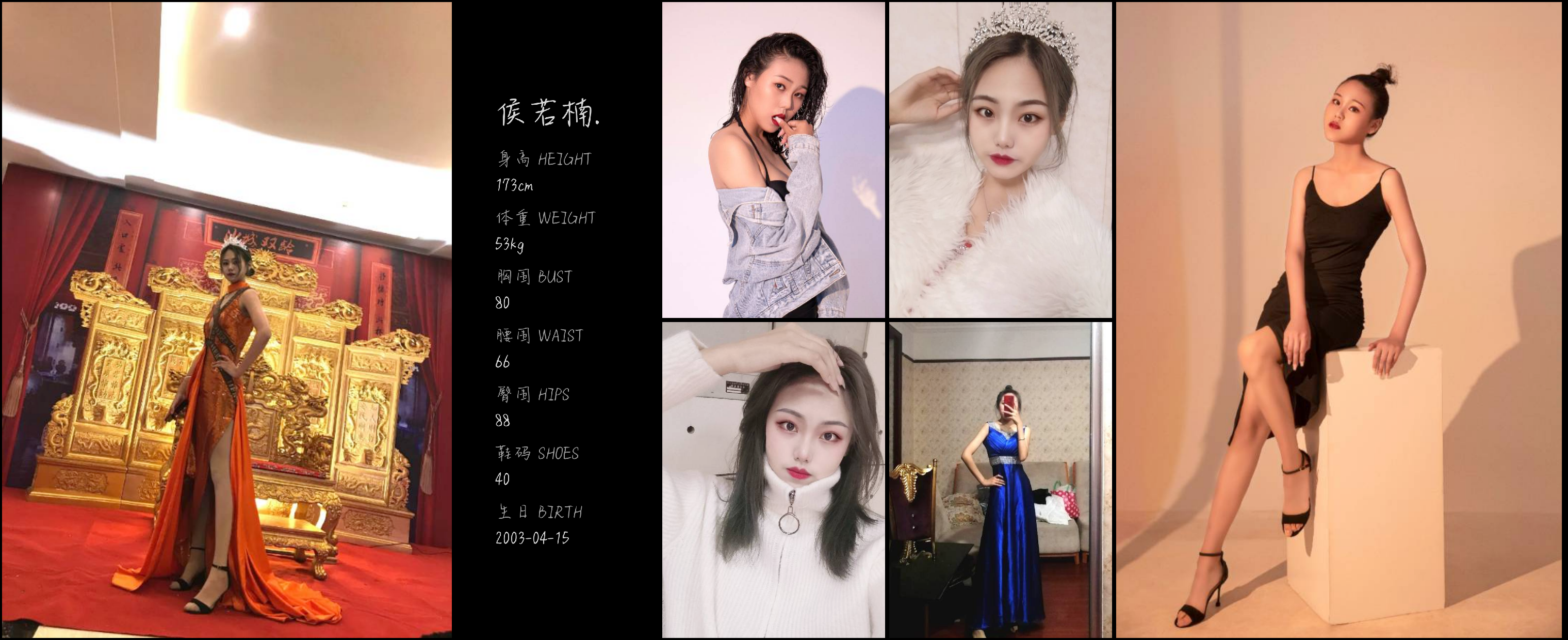 模卡