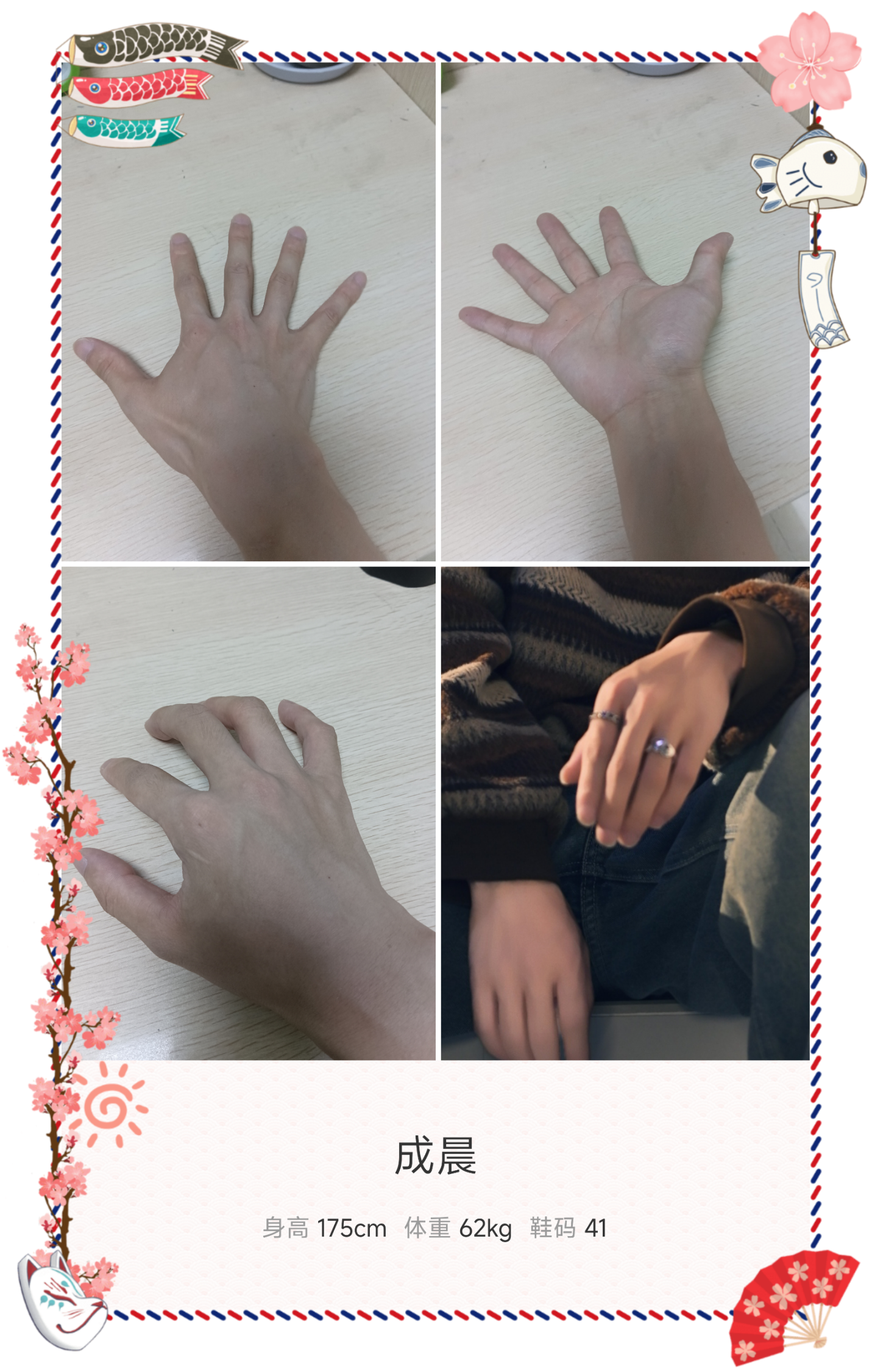 模卡