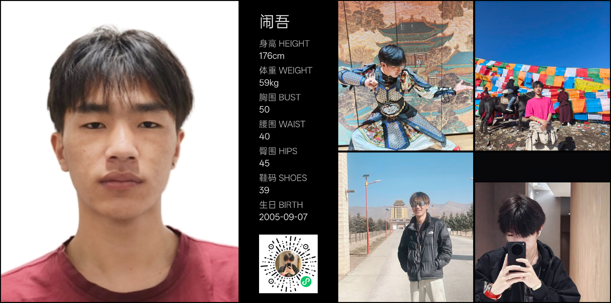模卡