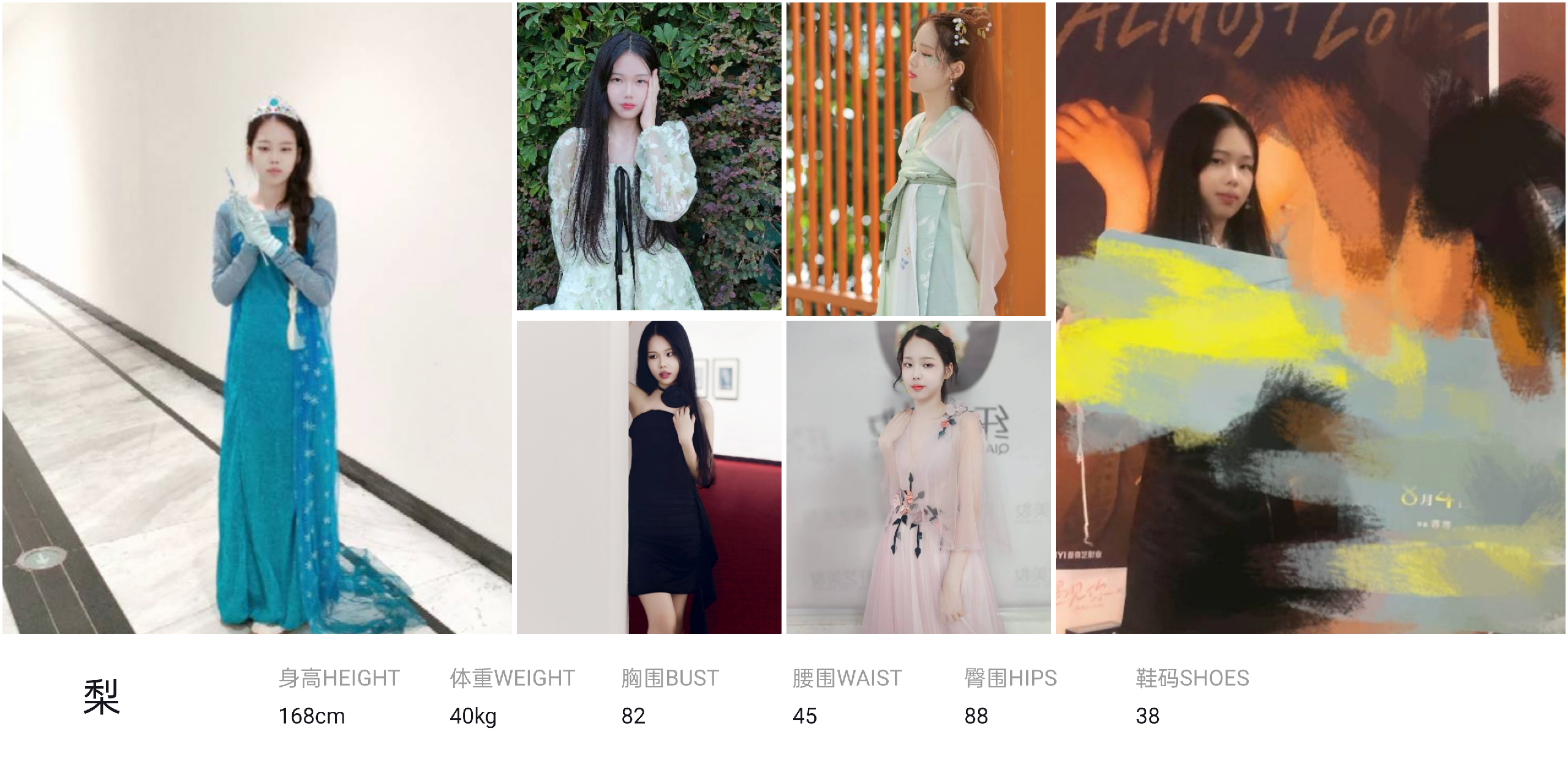 美影云