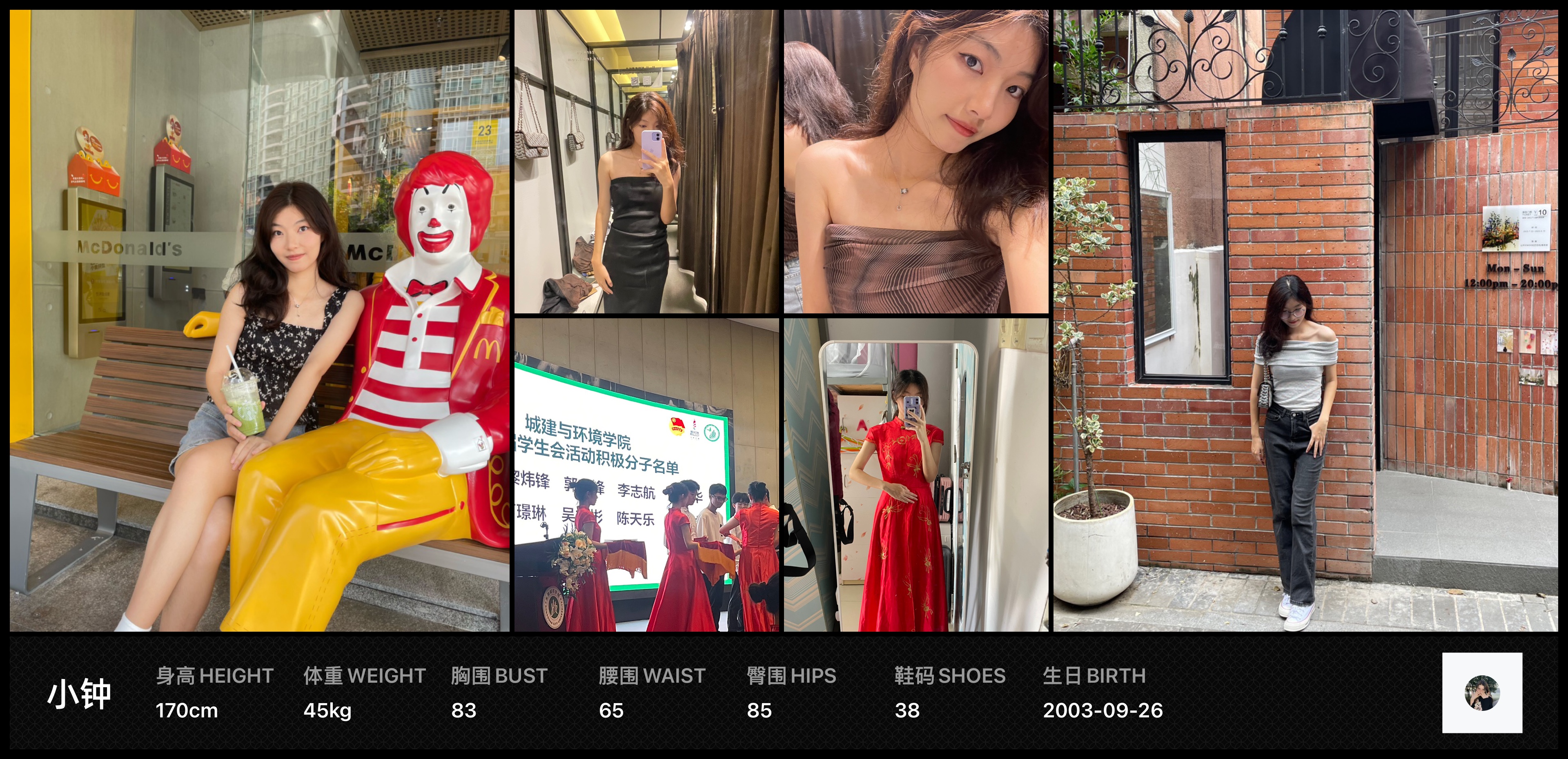 模卡