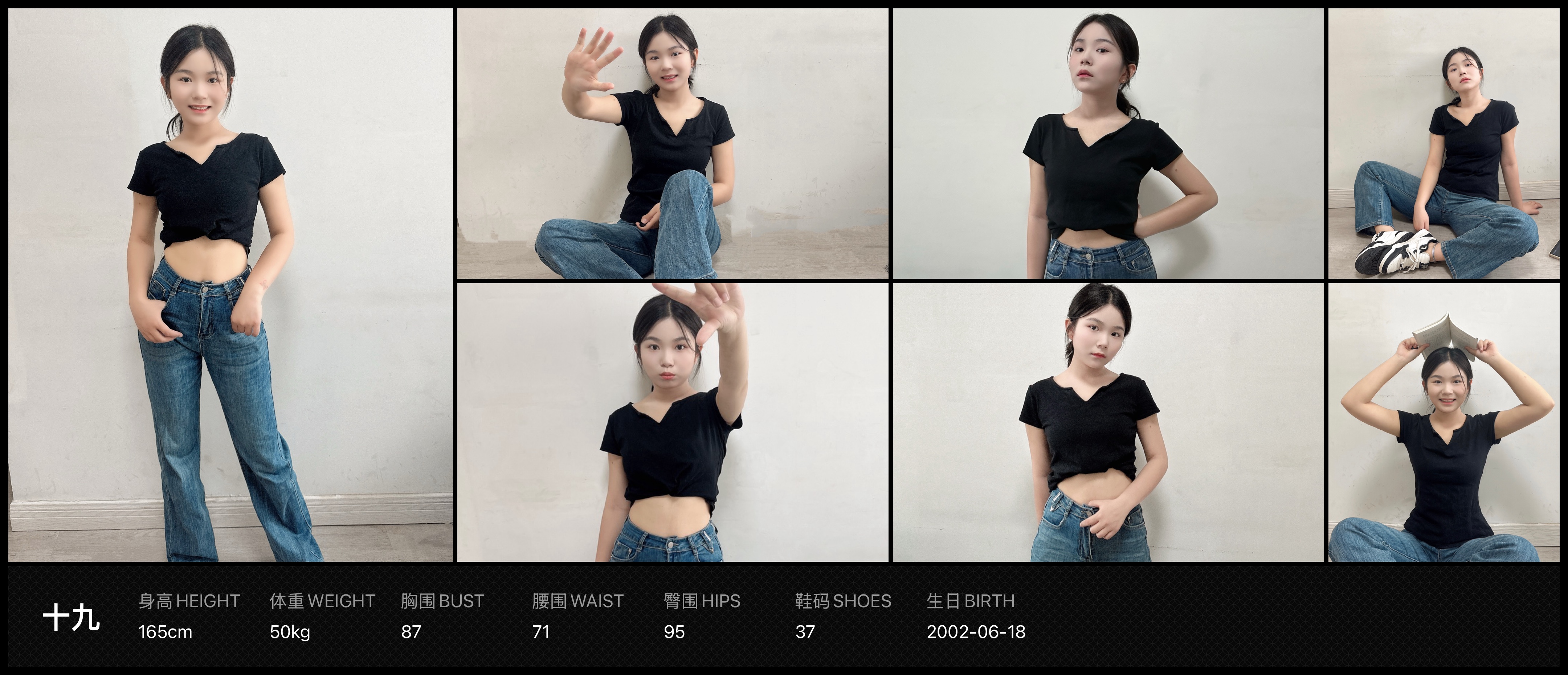 模卡