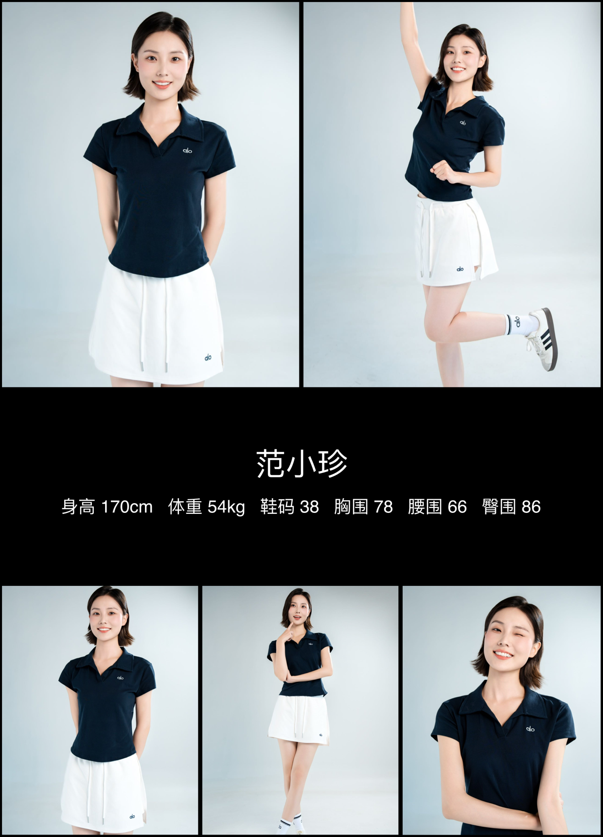 美影云