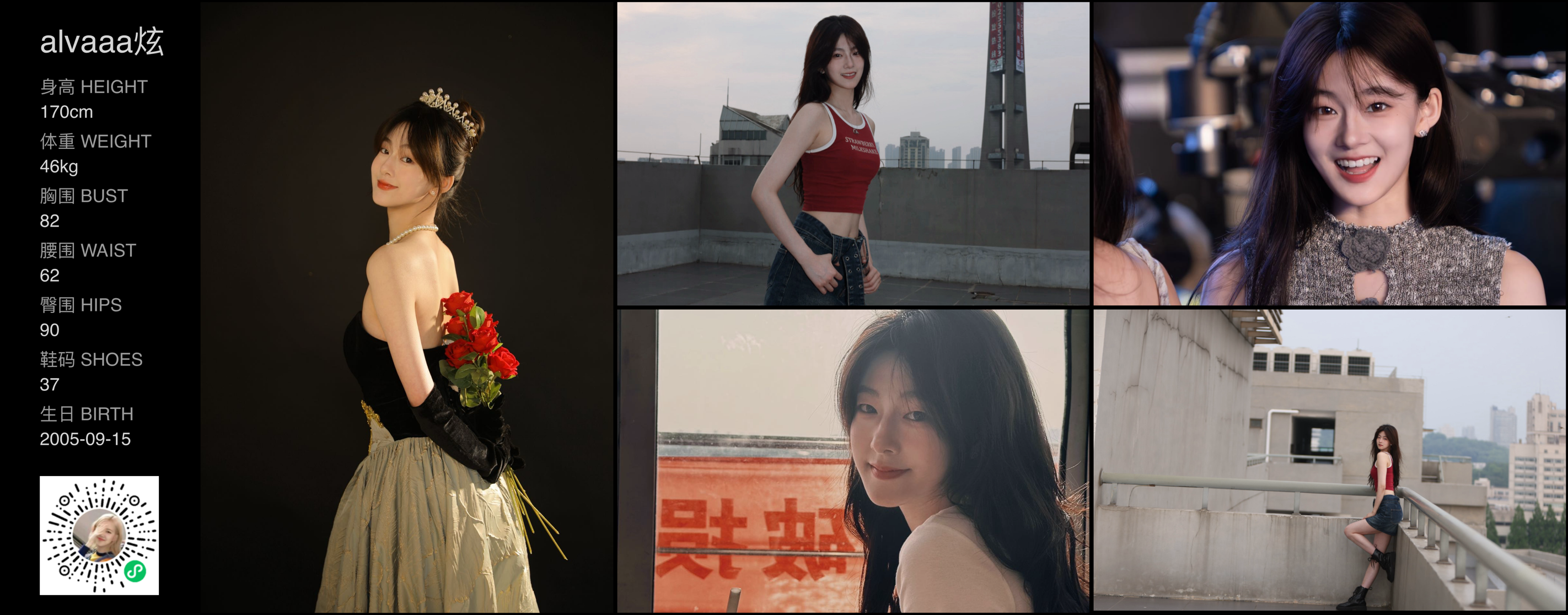 美影云