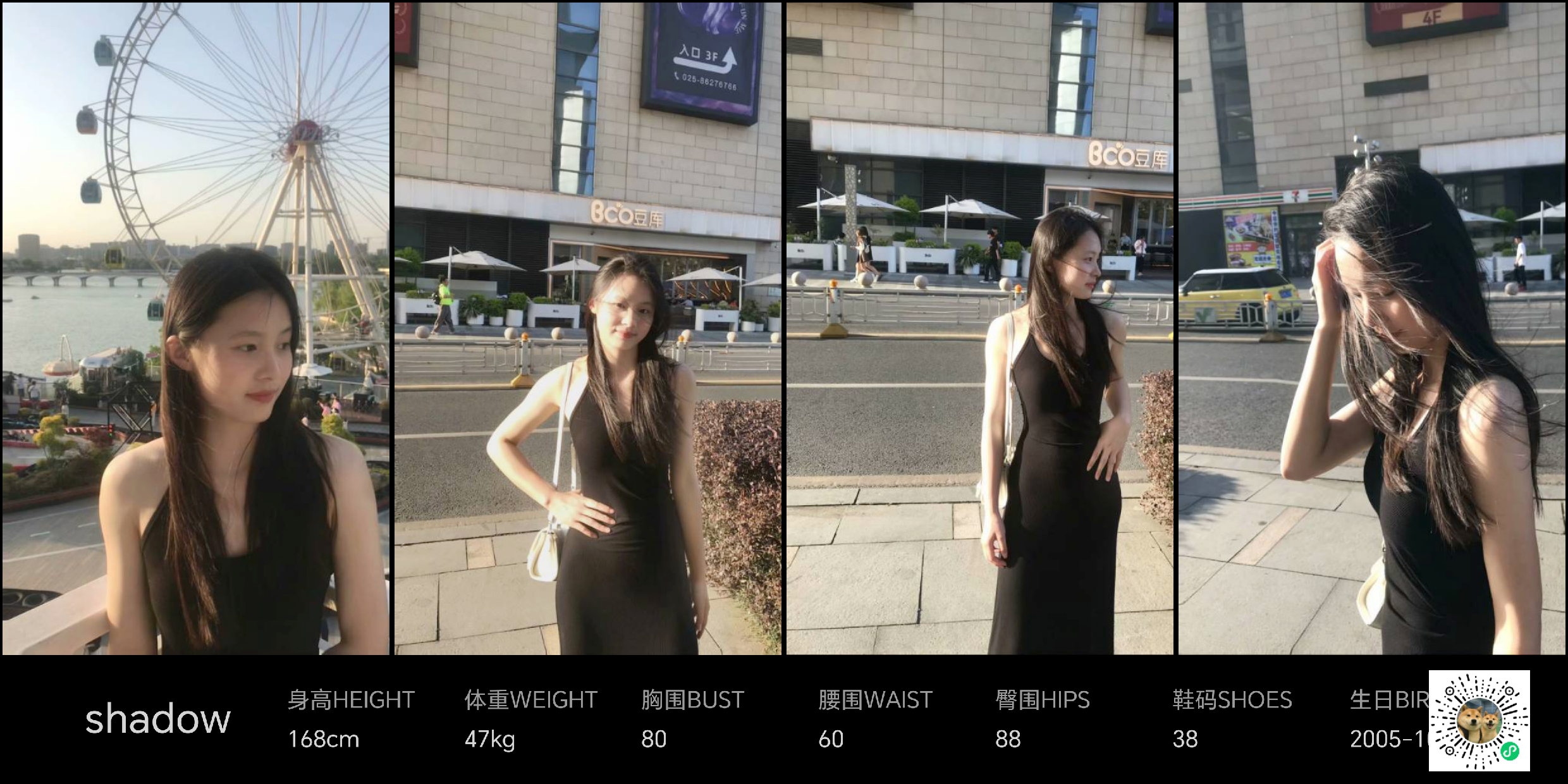 美影云