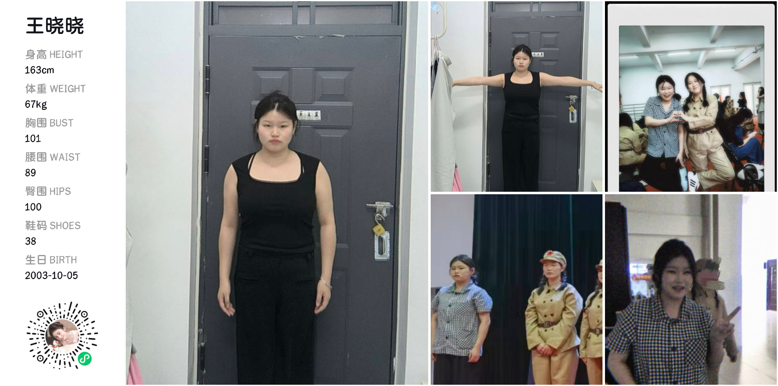 美影云