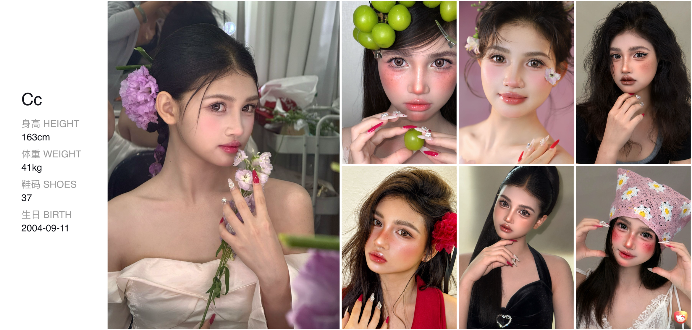 美影云