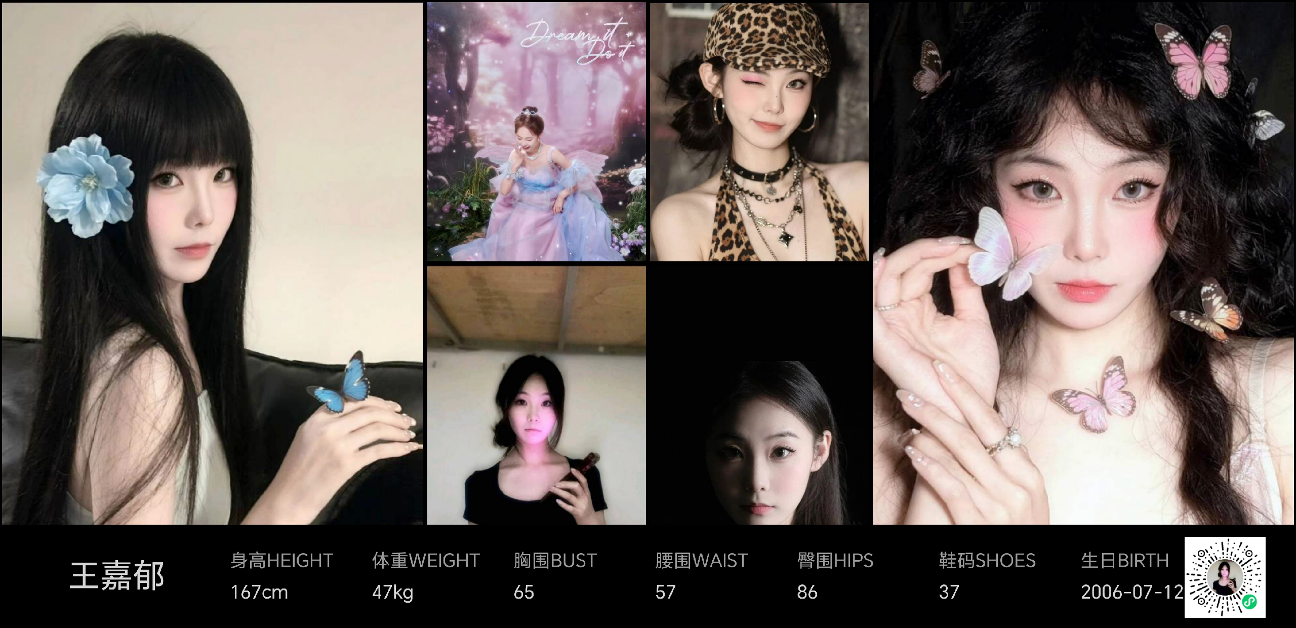 美影云