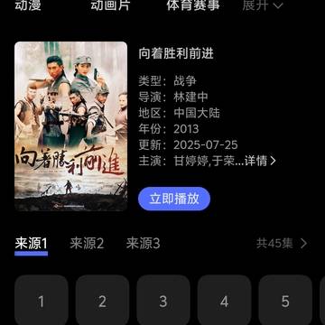 经历图片