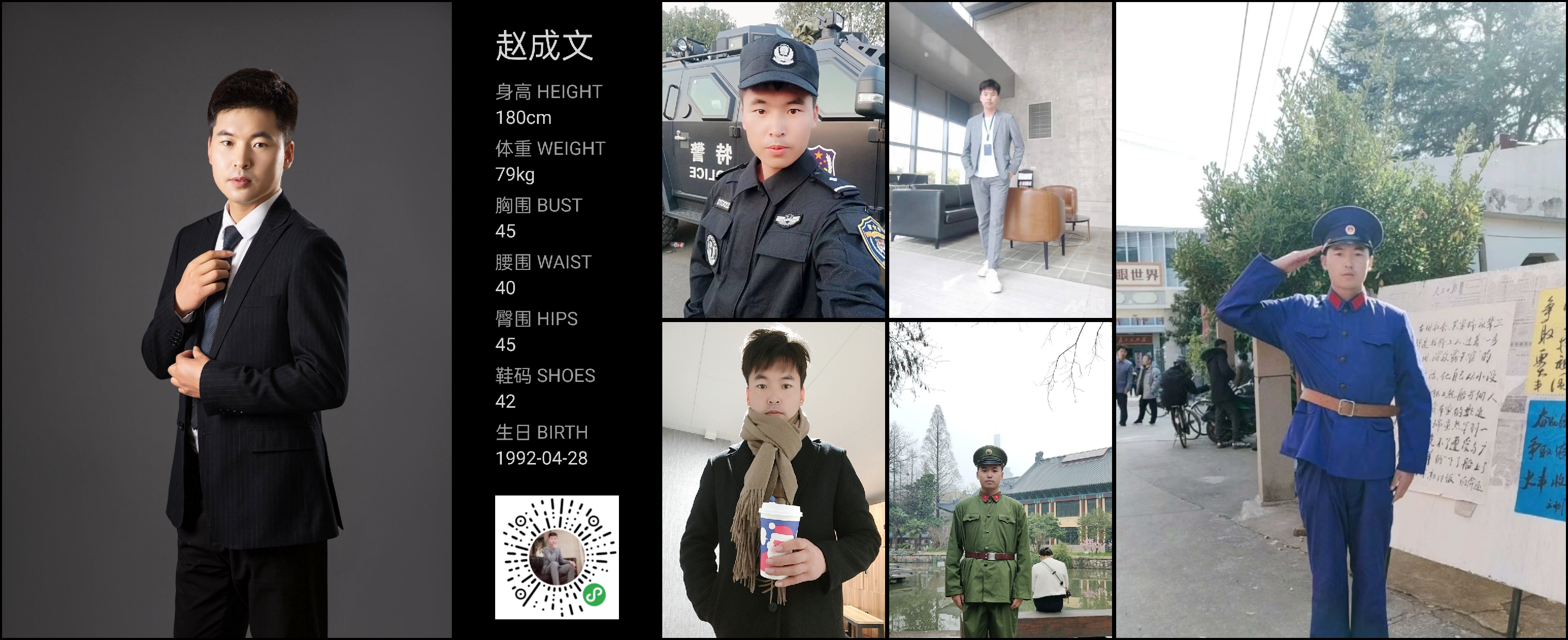 模卡