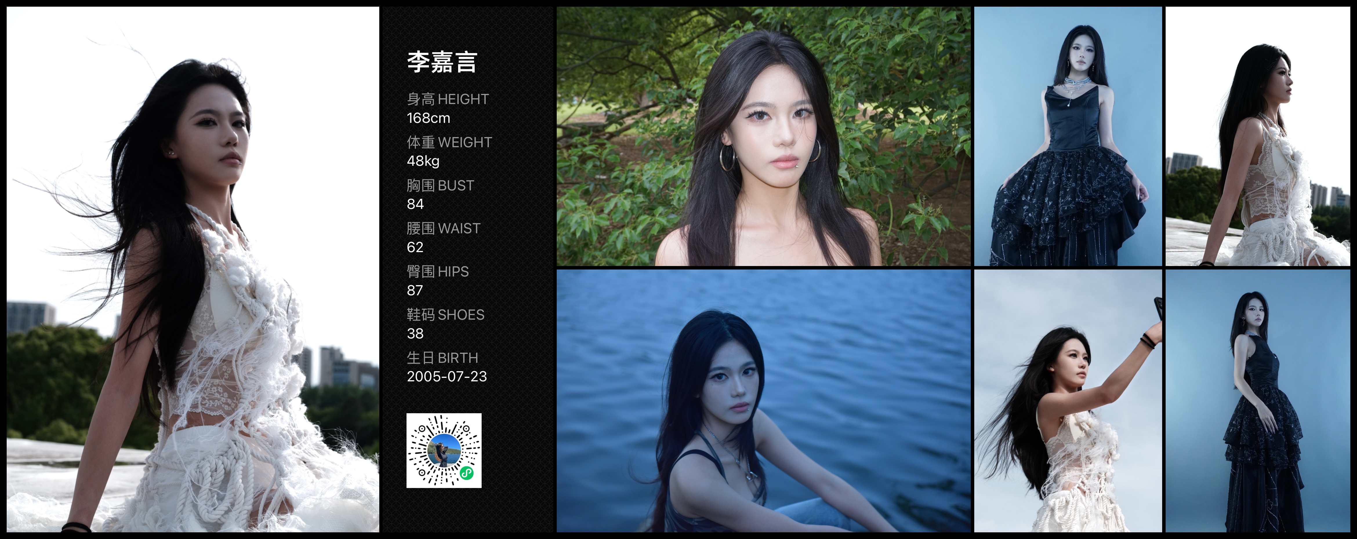 模卡