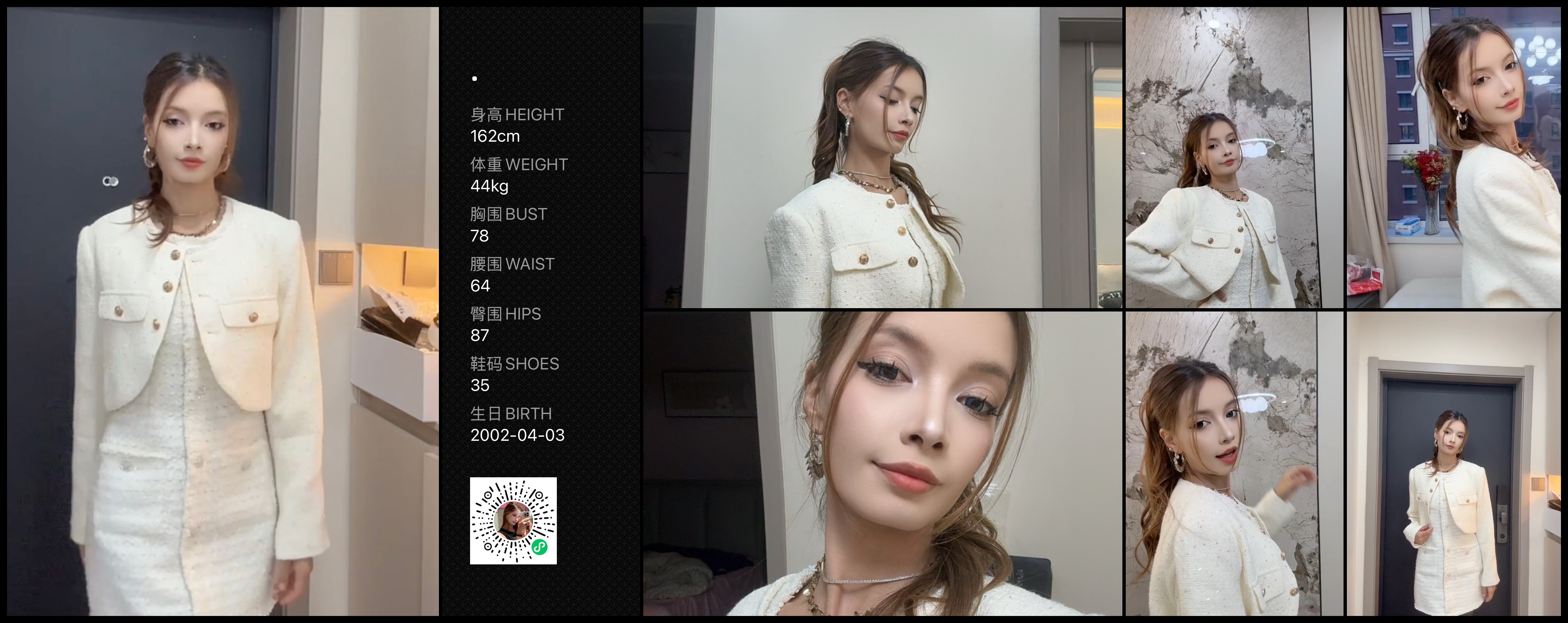 模卡