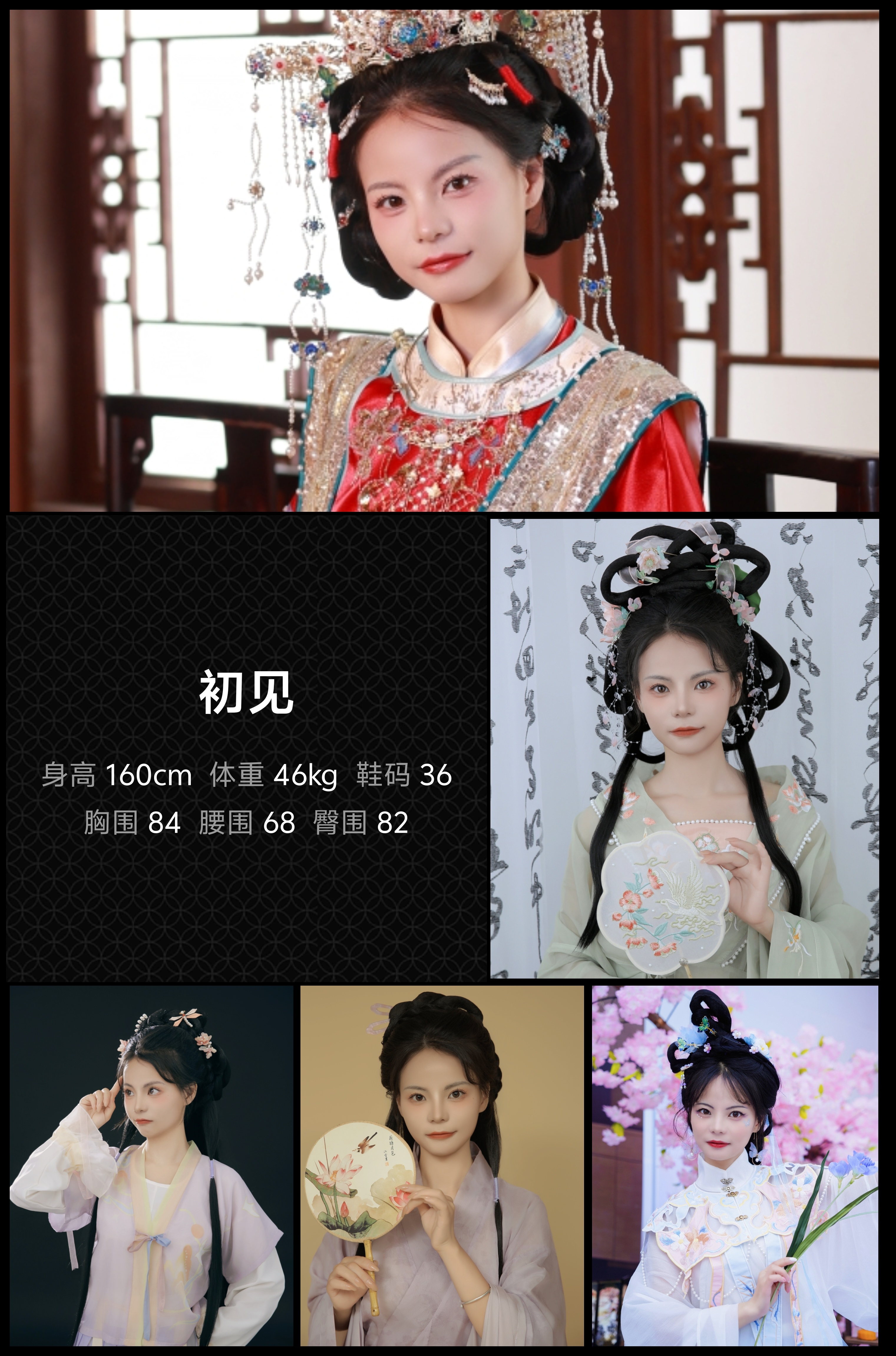 模卡