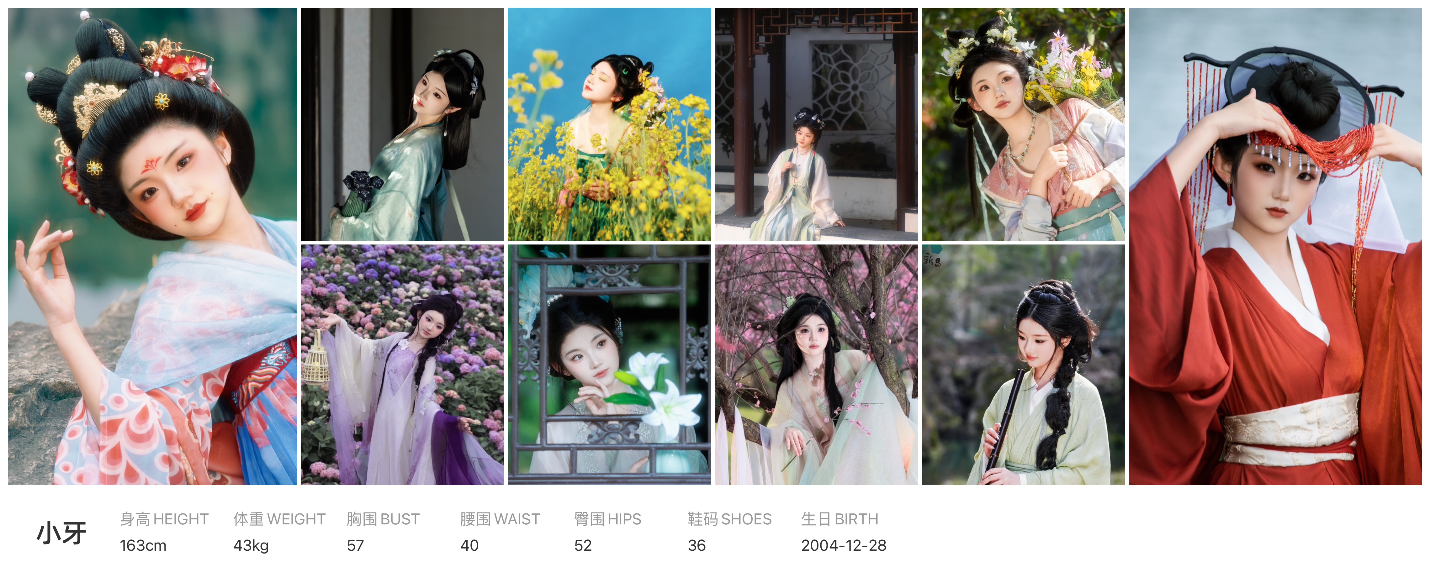 美影云