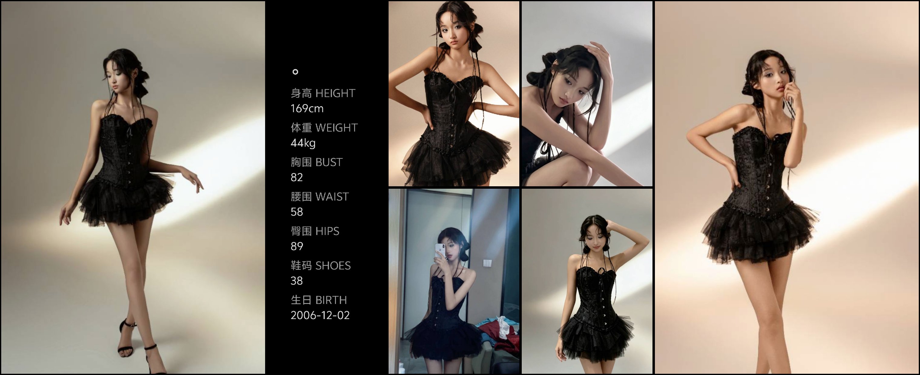 模卡