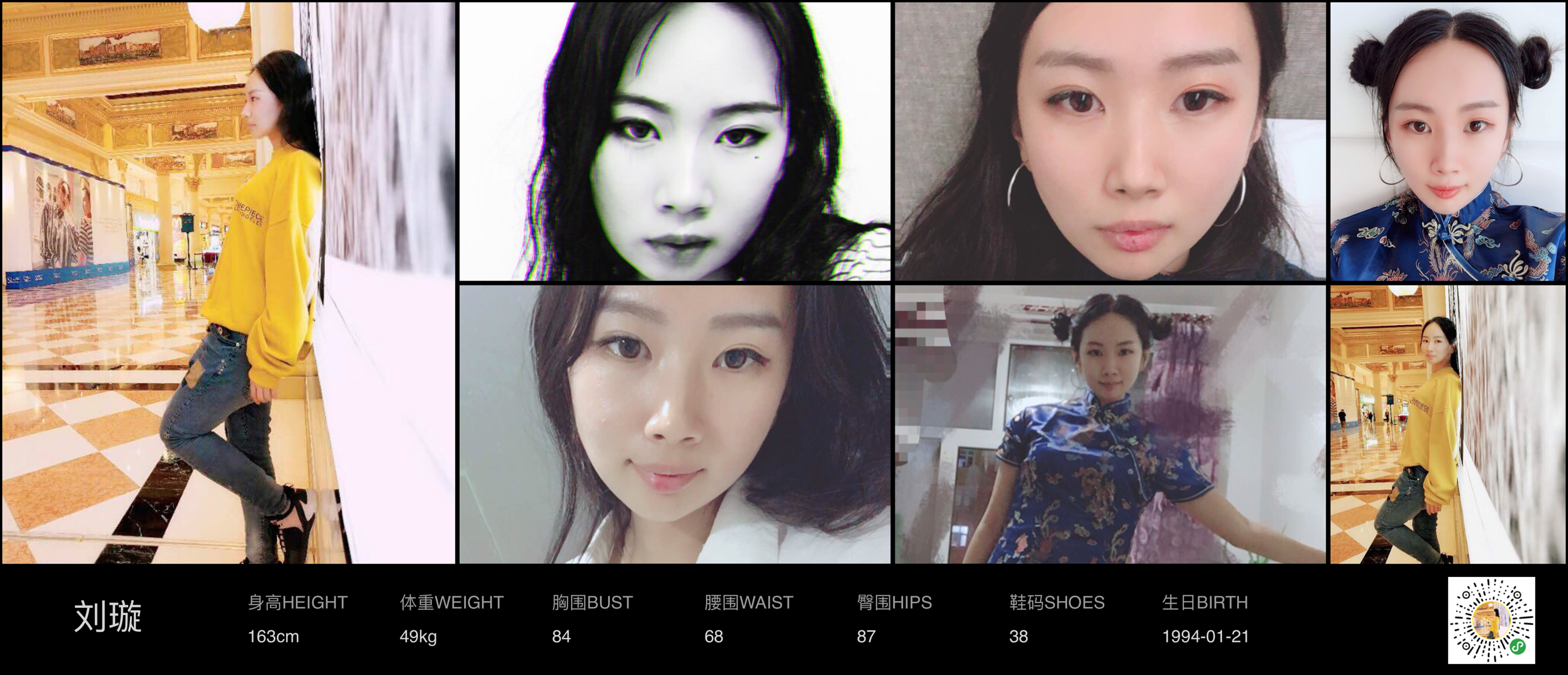 模卡