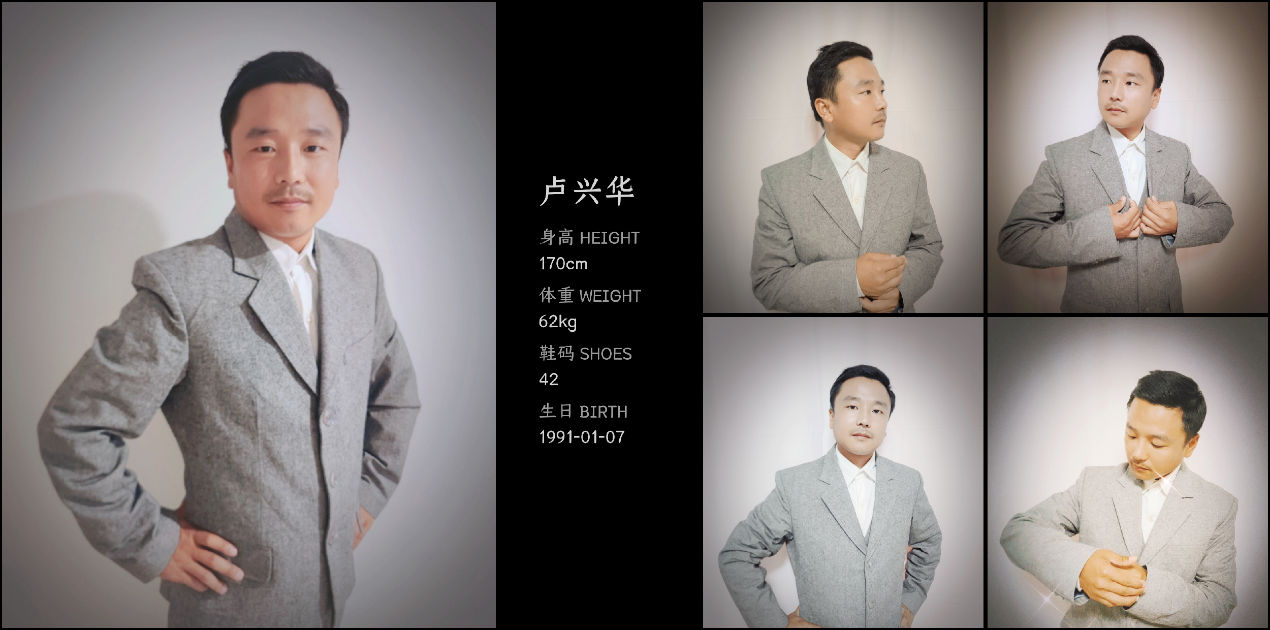 模卡
