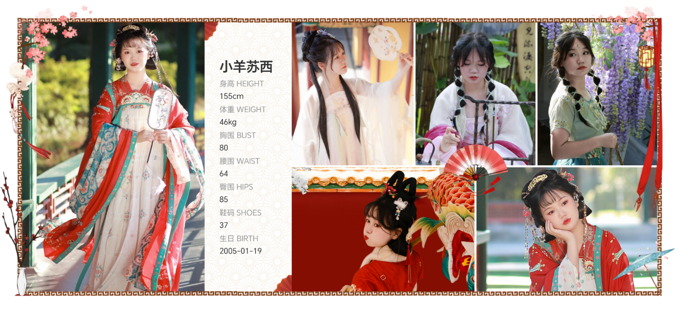 模卡