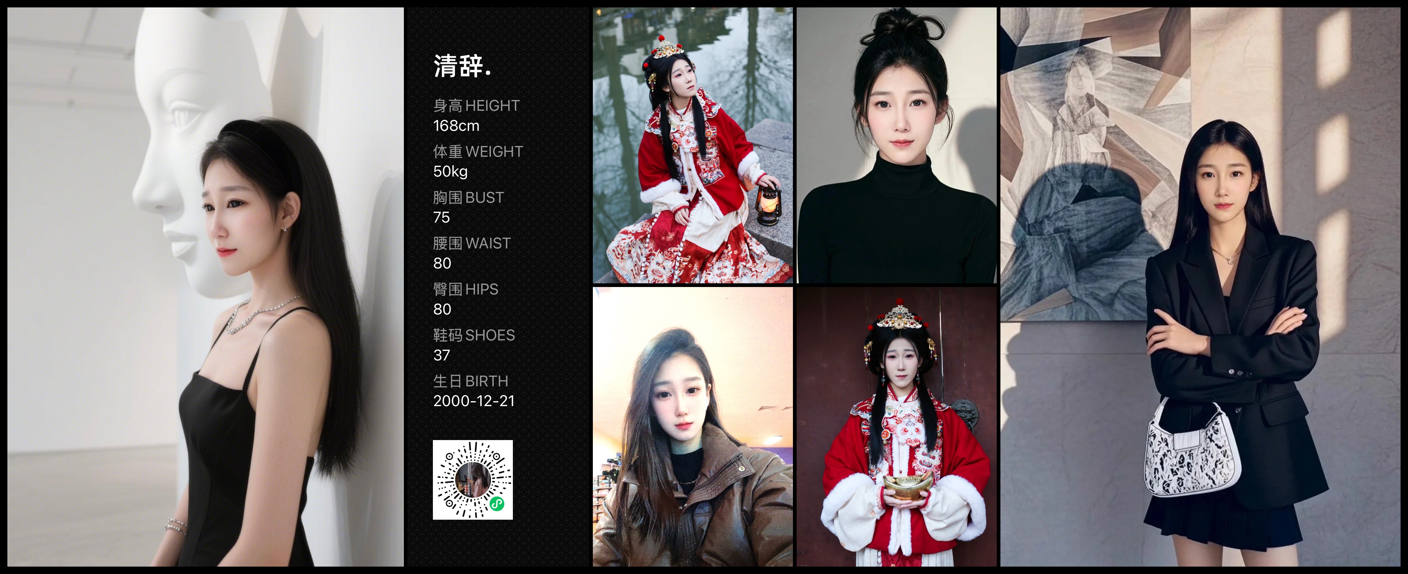 美影云