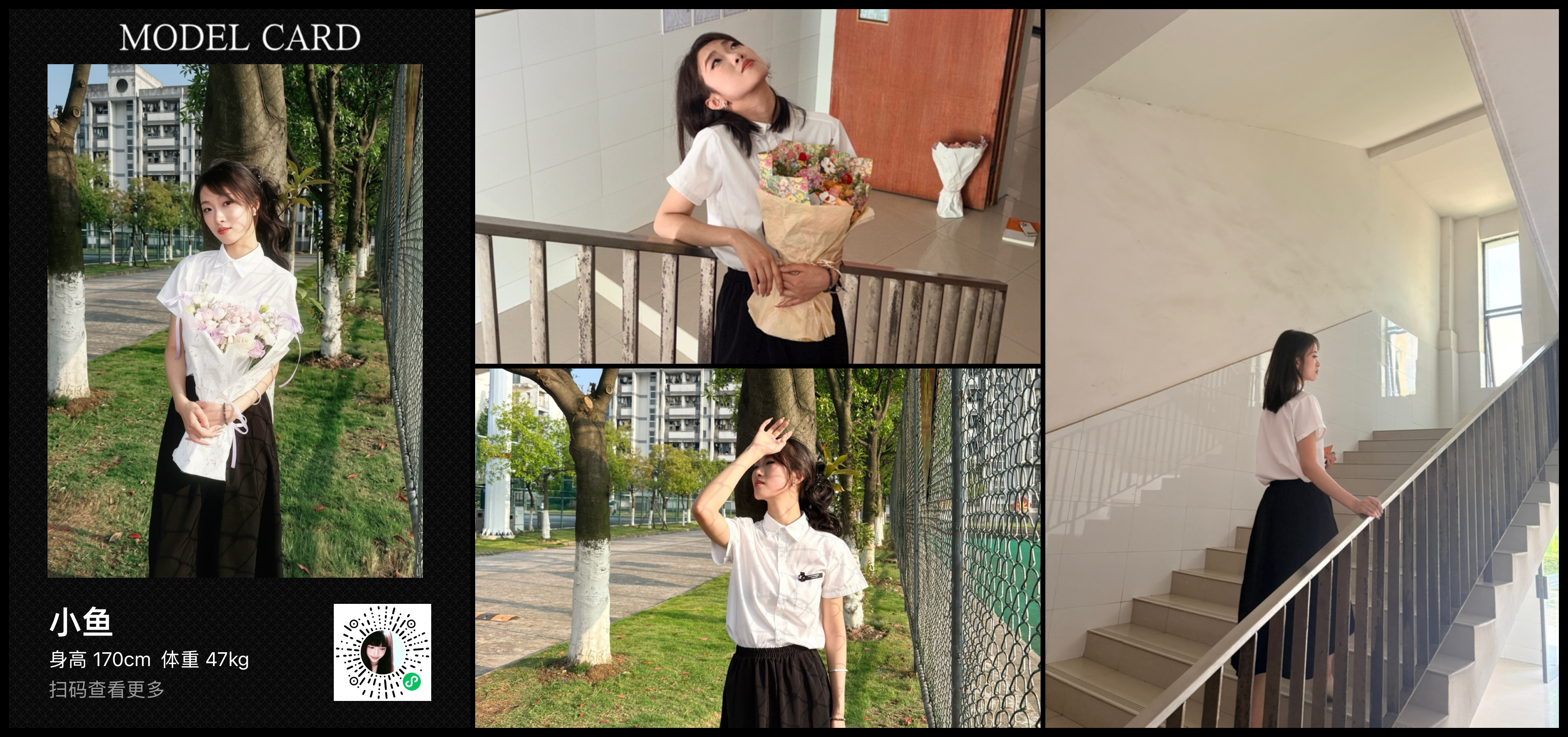 模卡