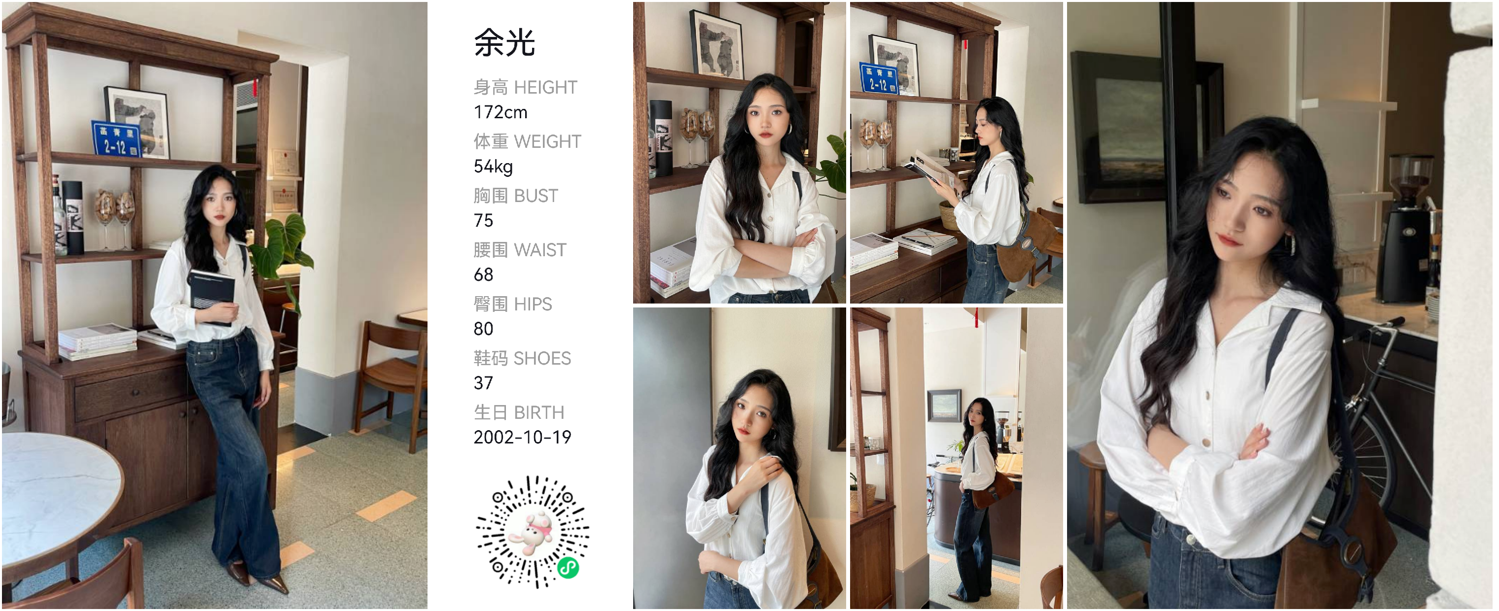 模卡