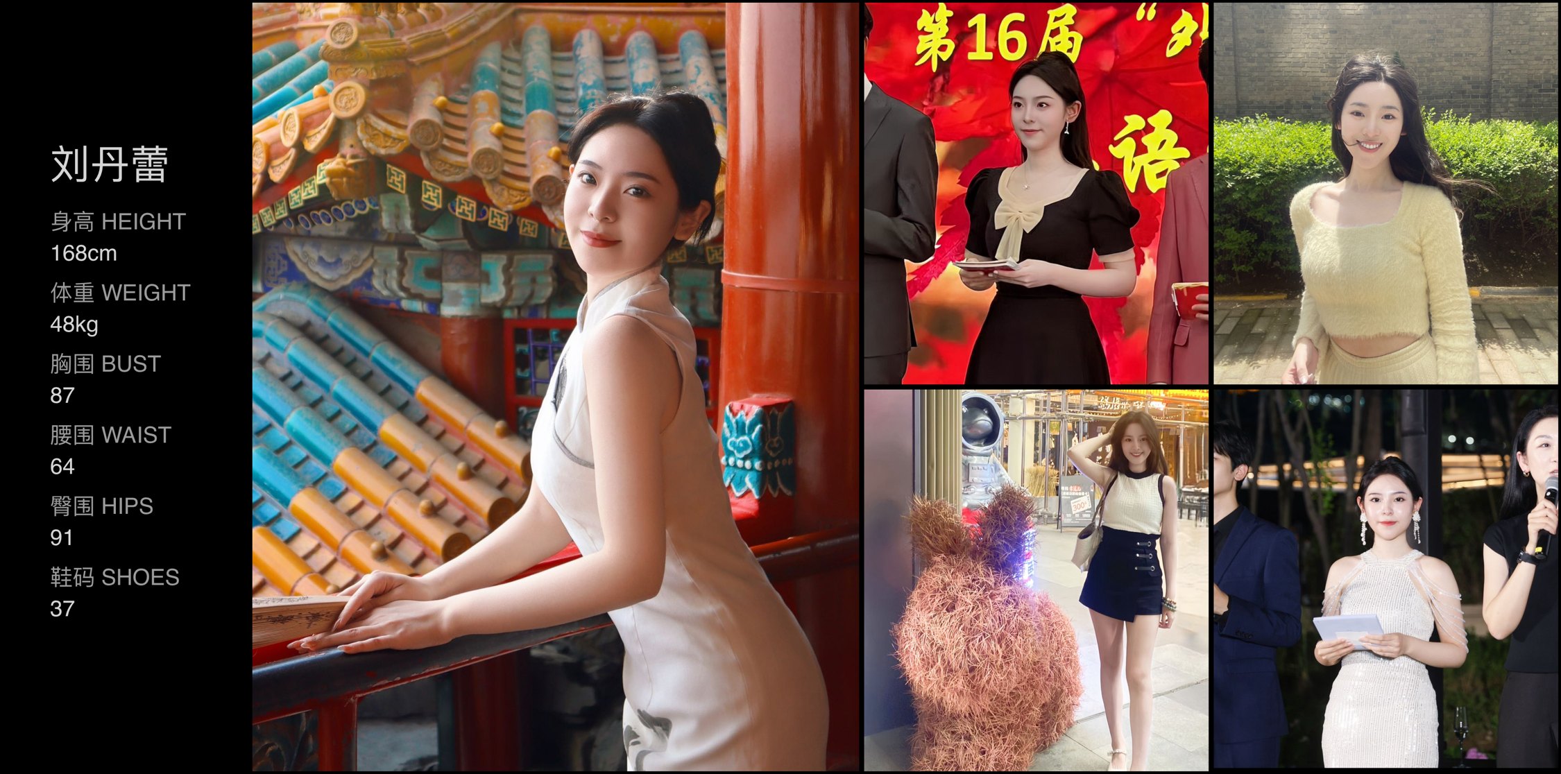 美影云