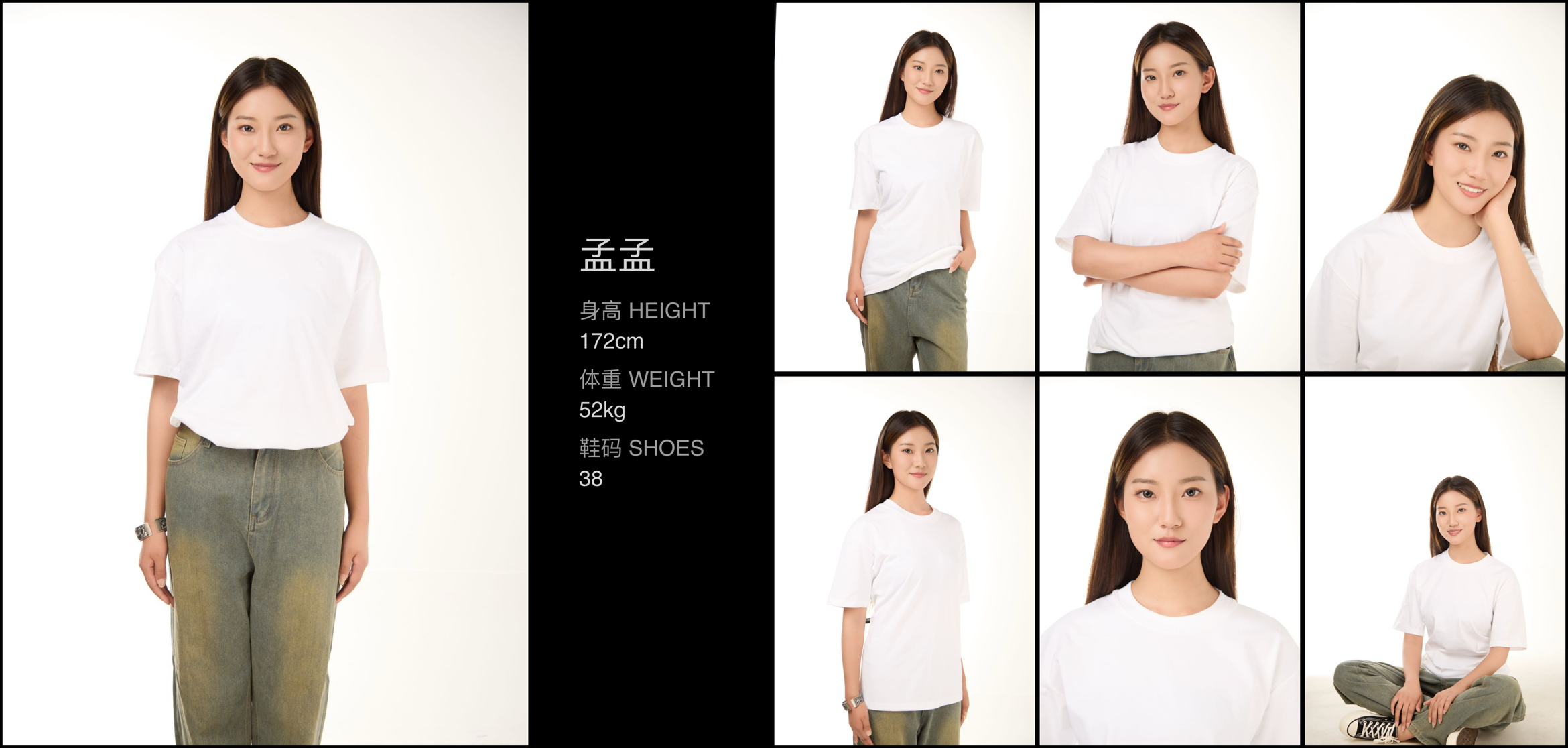 美影云